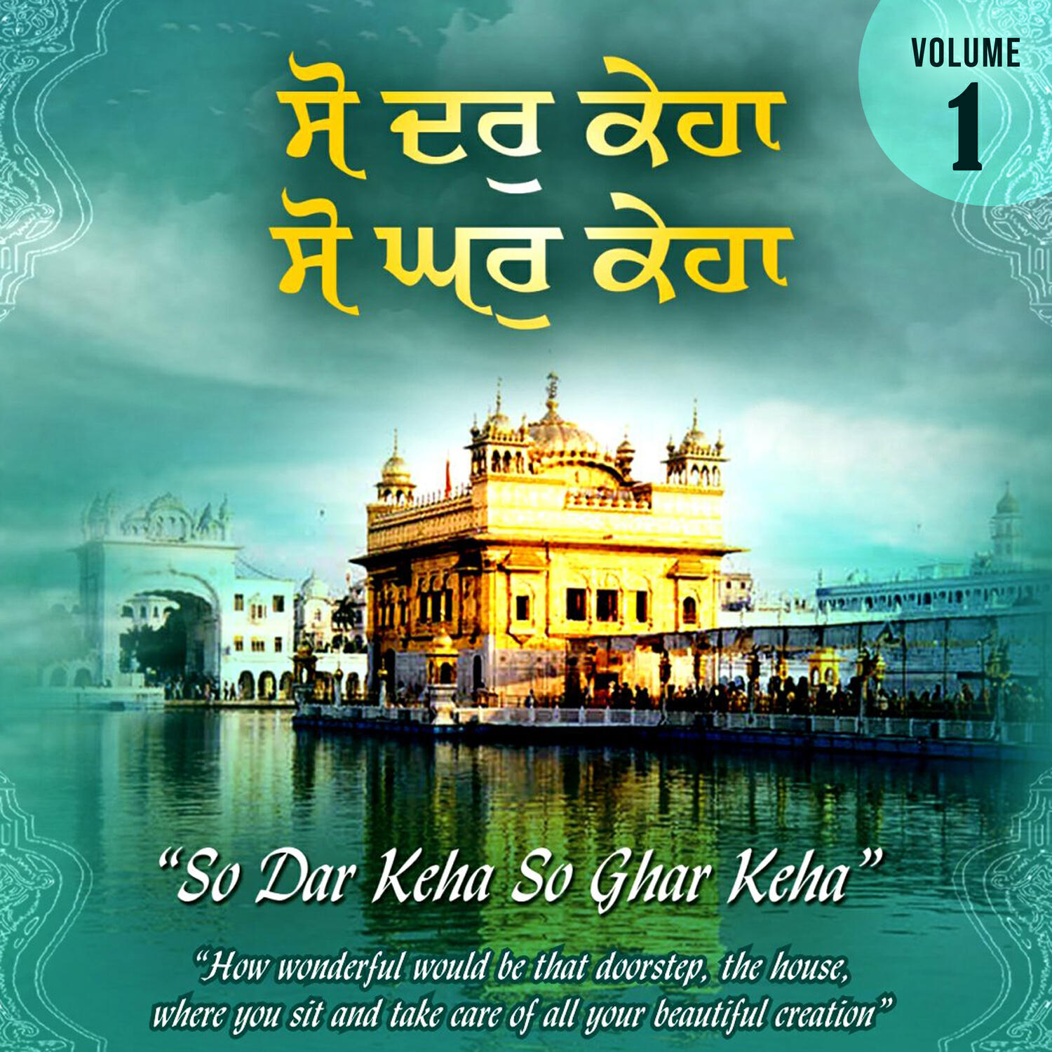 Bhai Amrik Singh Ji Zakhmi