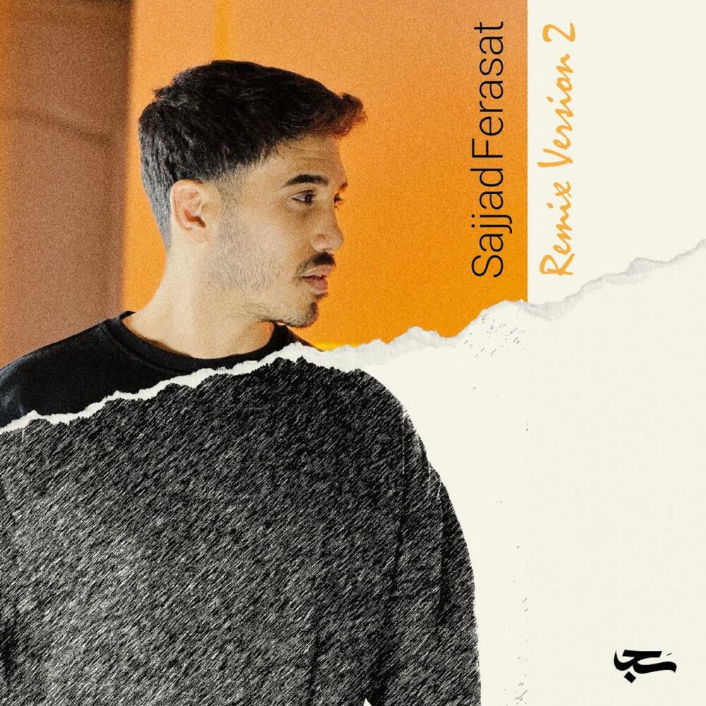 Релиз Remix Collection (Vol. 1)