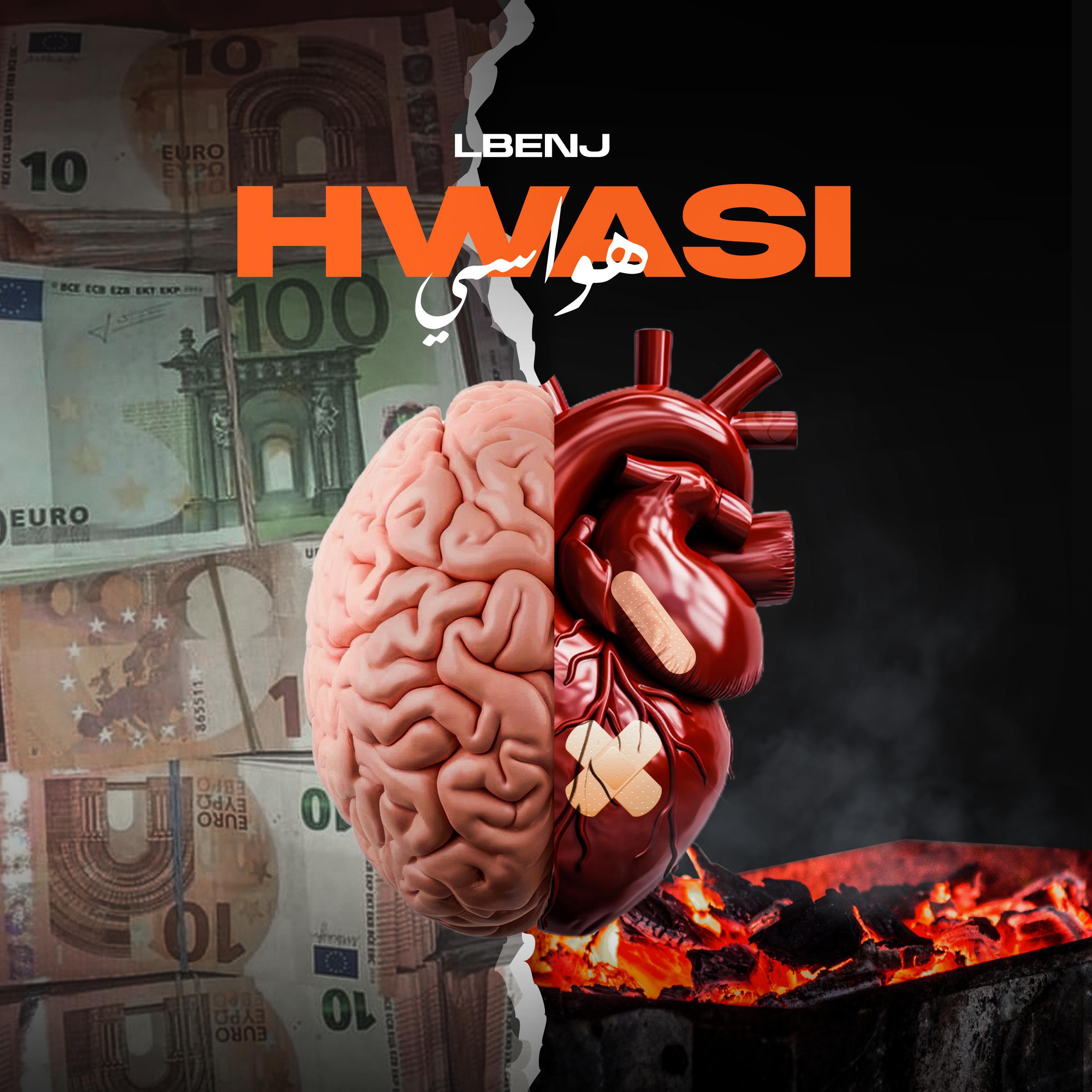 Релиз HWASI