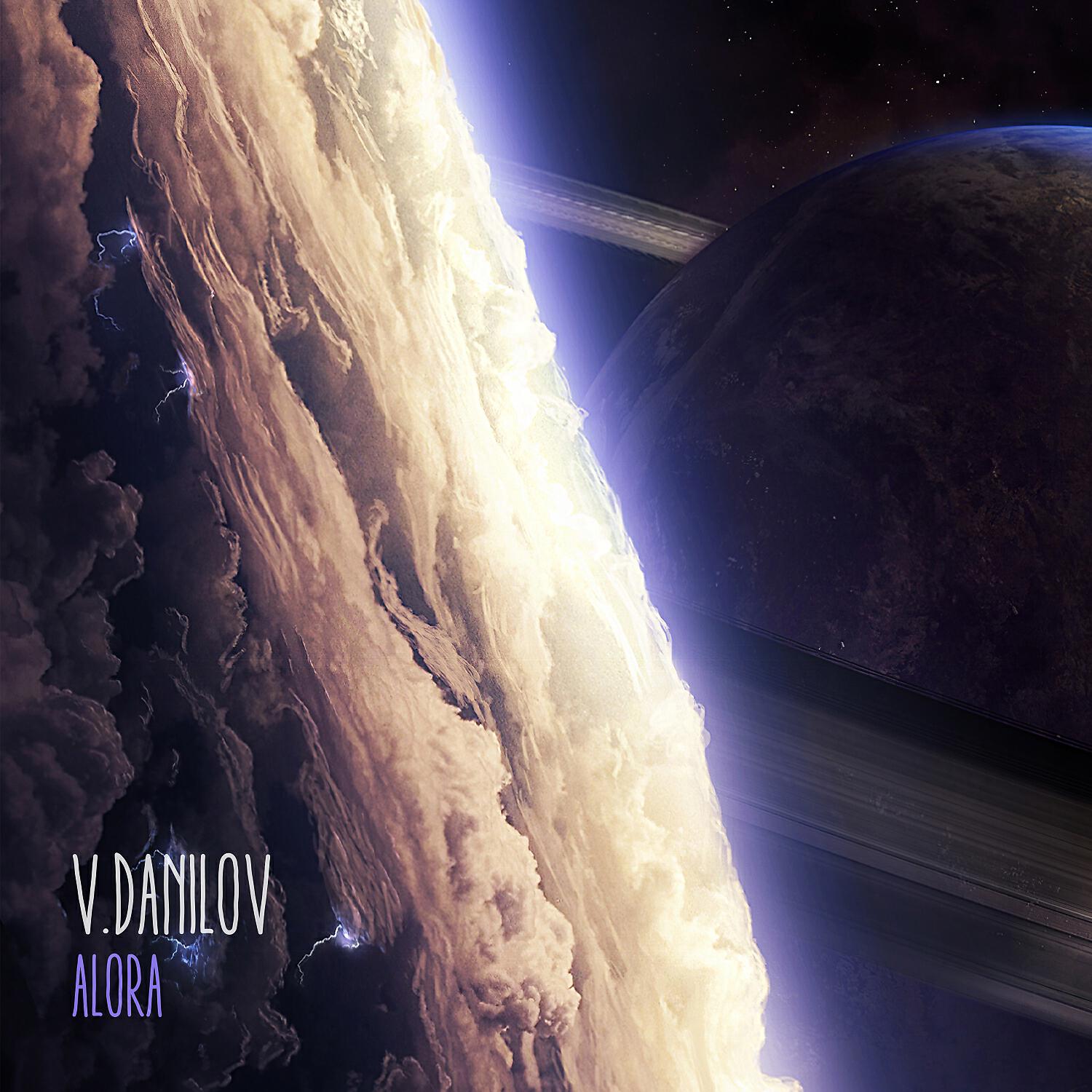 Релиз Alora
