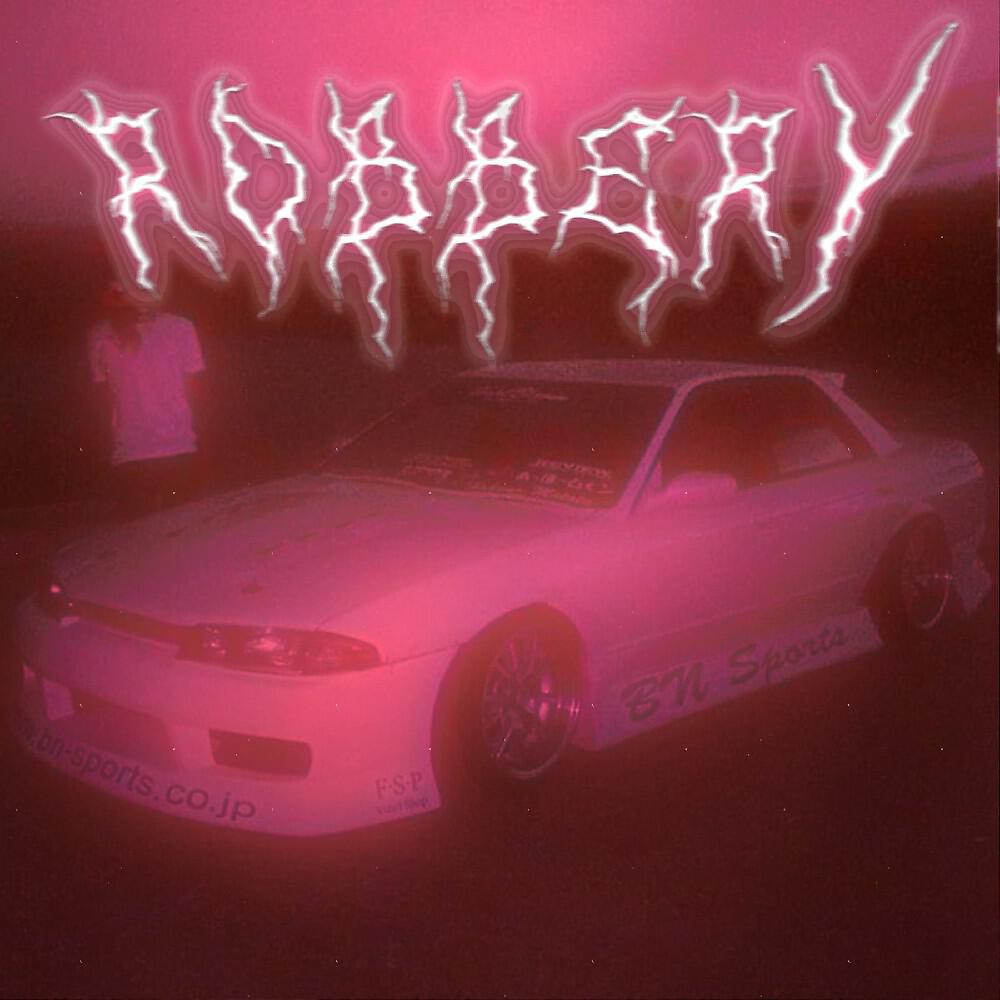 Скачать песню 1n$Xne, Send 1 - Robbery бесплатно в MP3 для Android и iOS