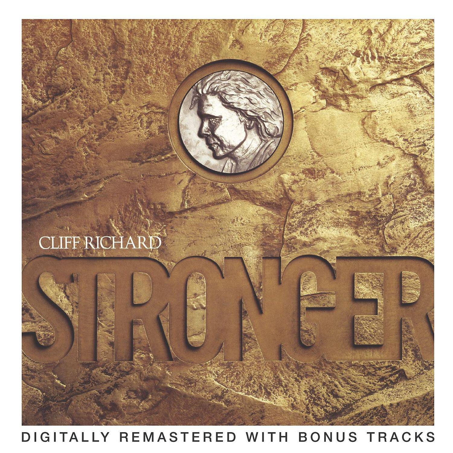 Релиз Stronger