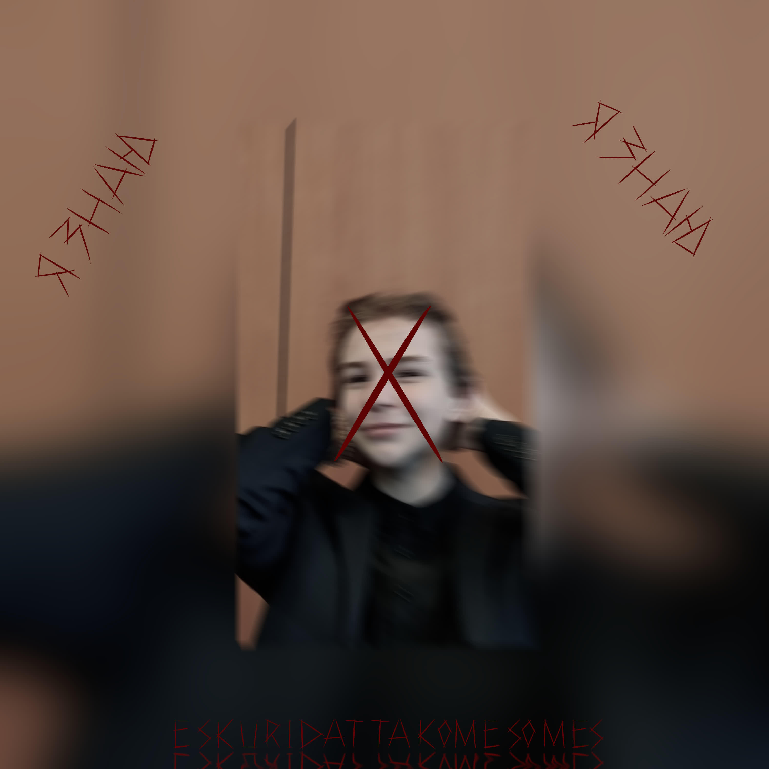 Релиз Я знаю
