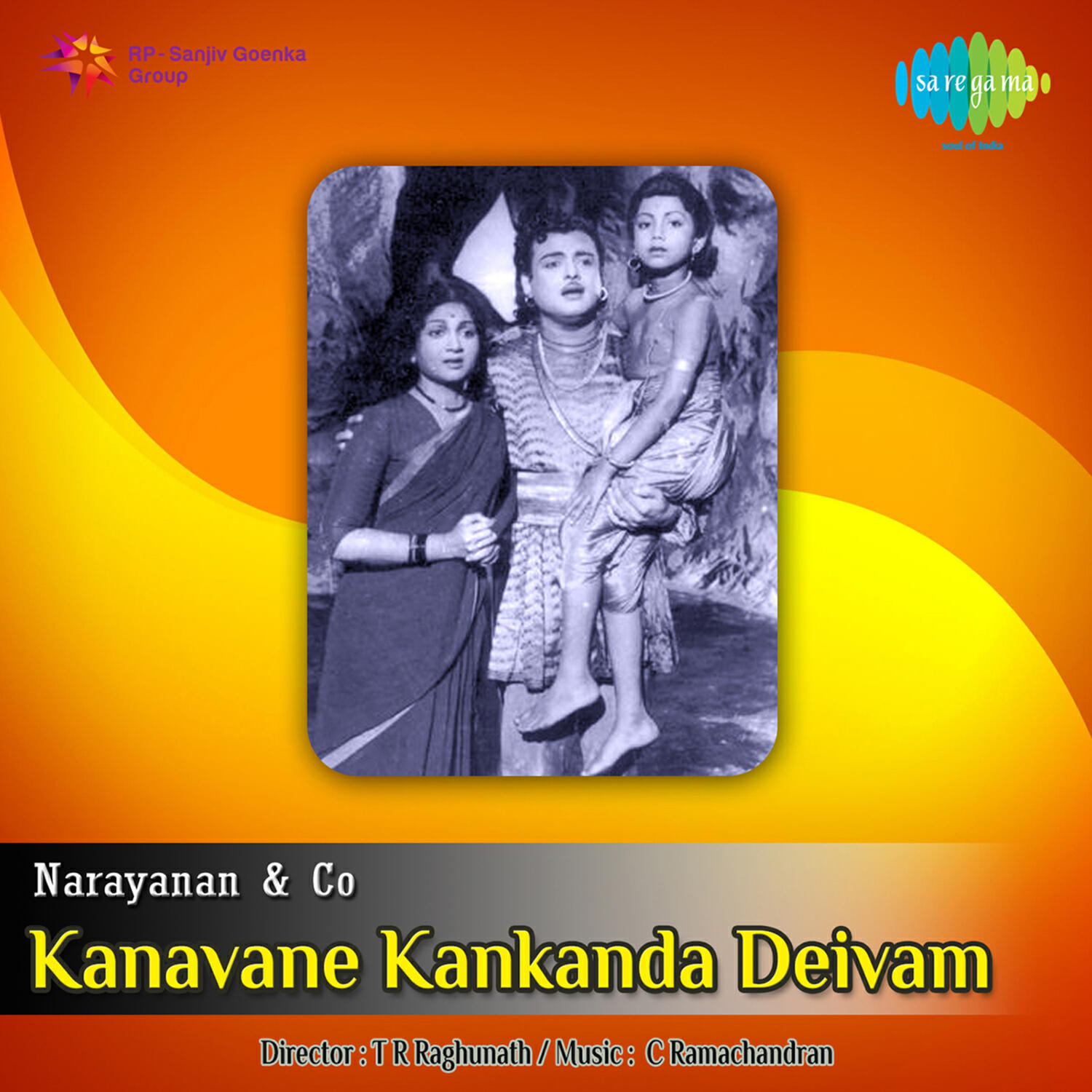 P. Hanumantha Rao