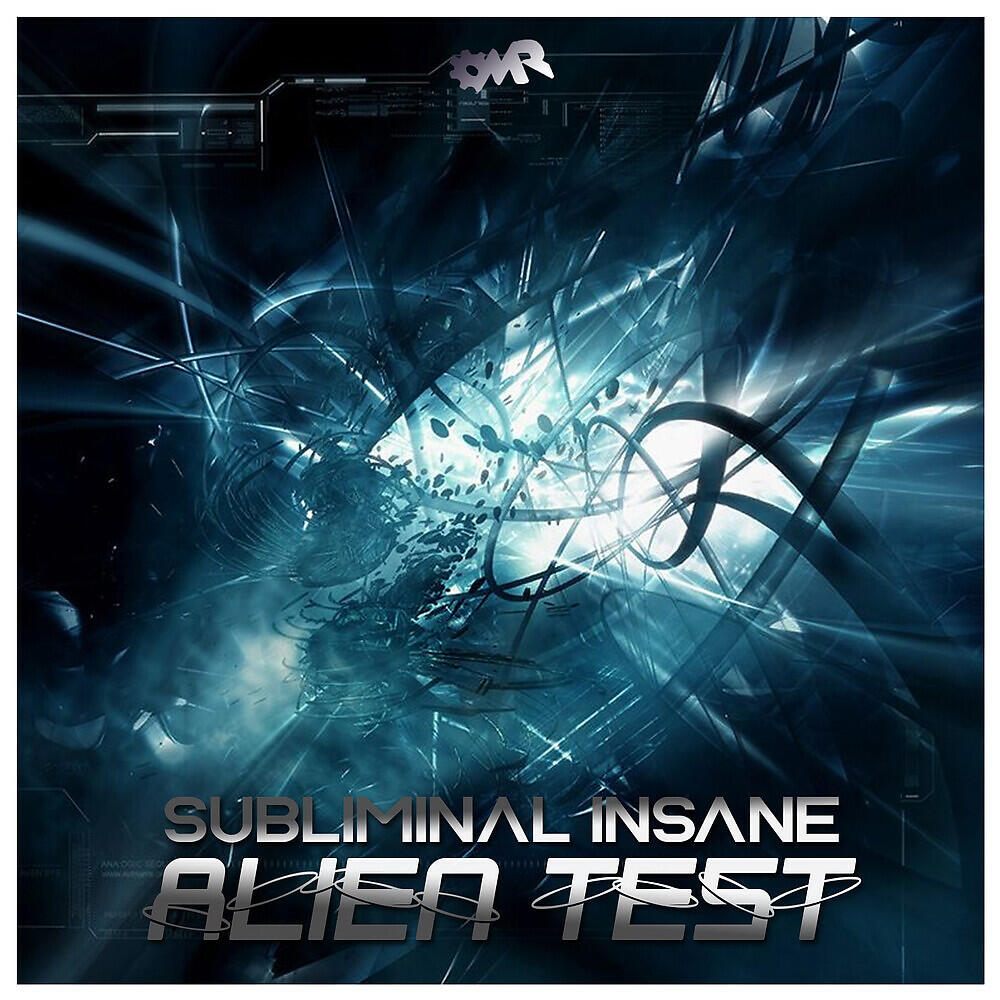 Релиз Alien Test
