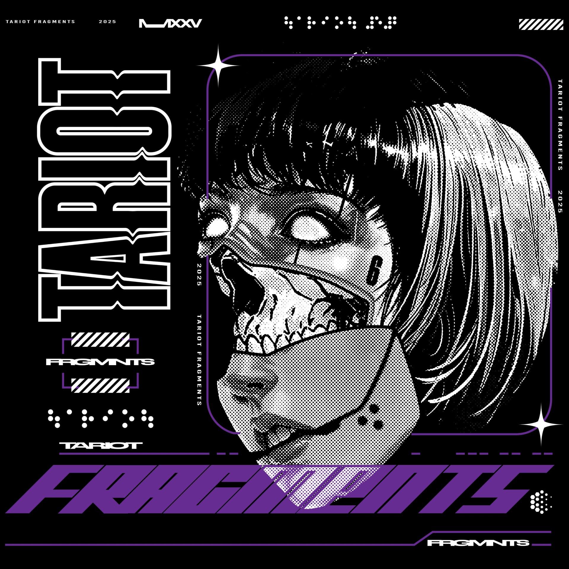 Релиз Fragments