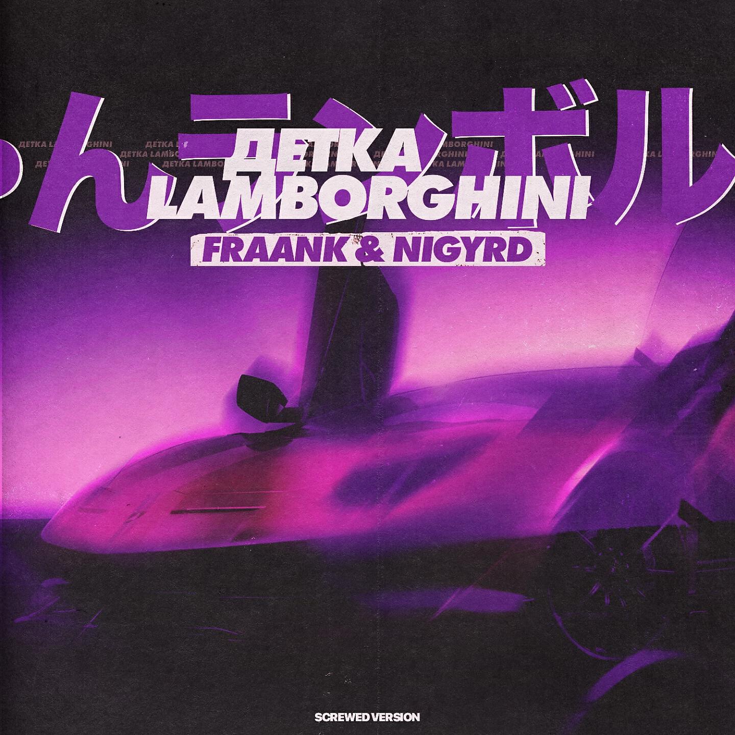 Обложка трека