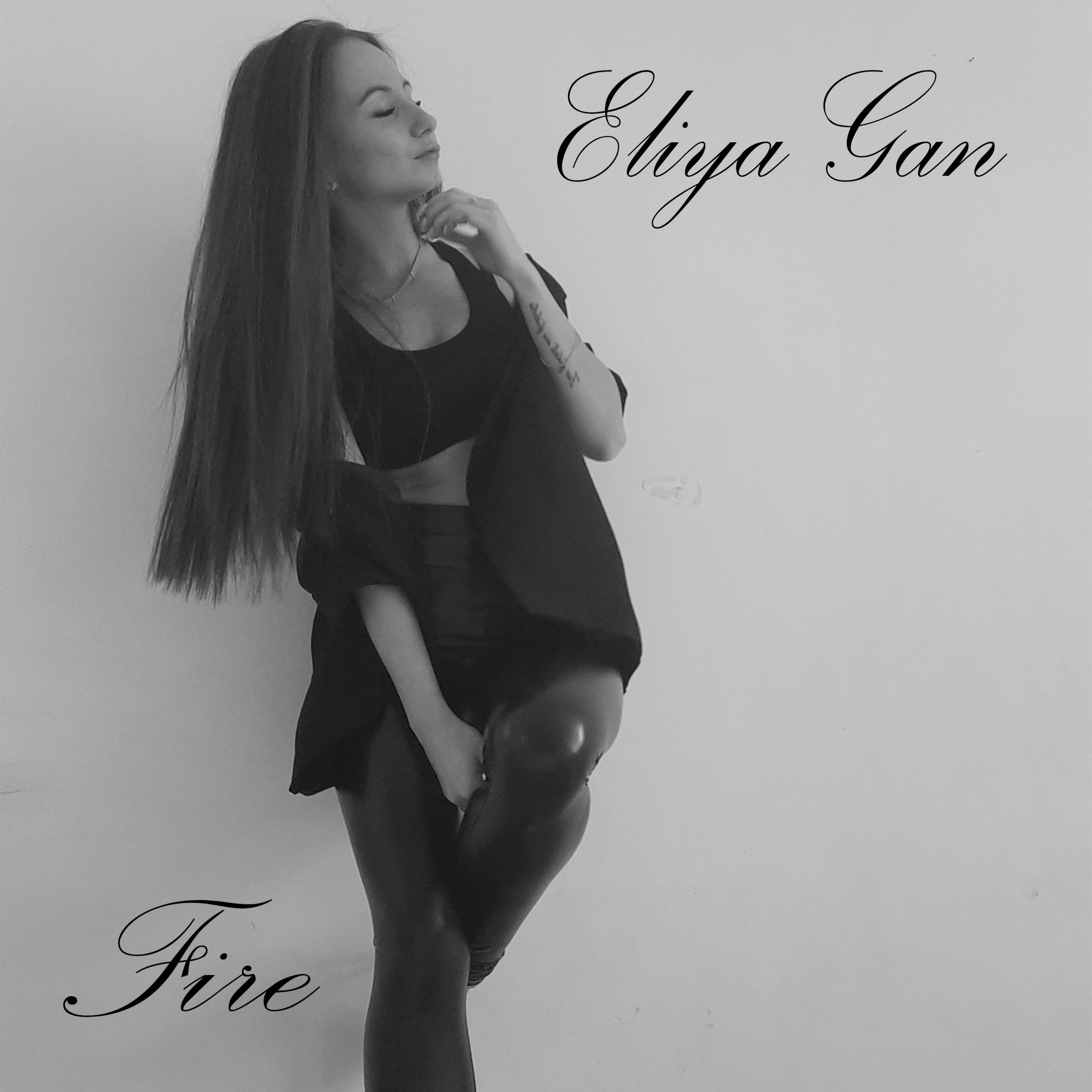 Релиз Fire