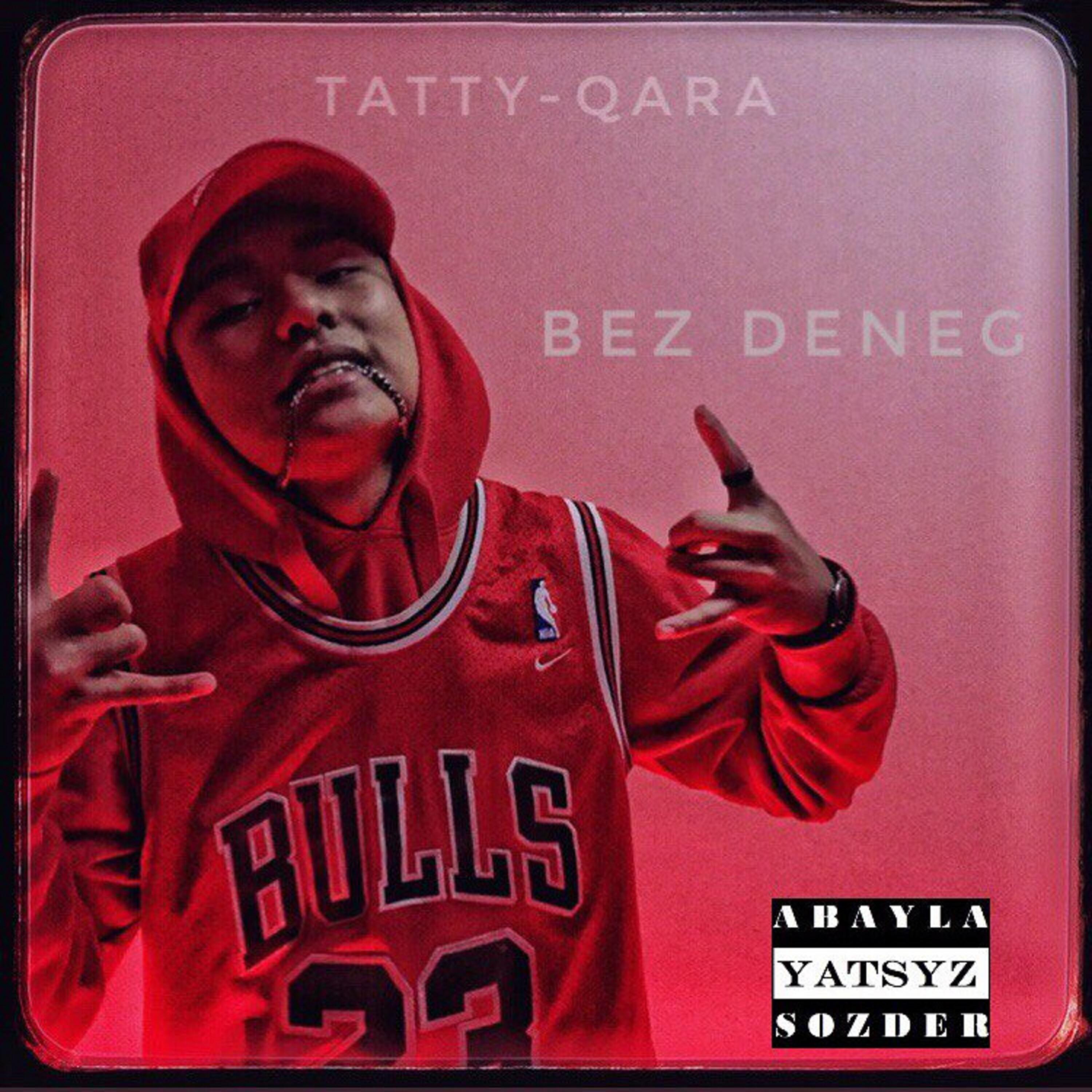 Релиз Bez Deneg