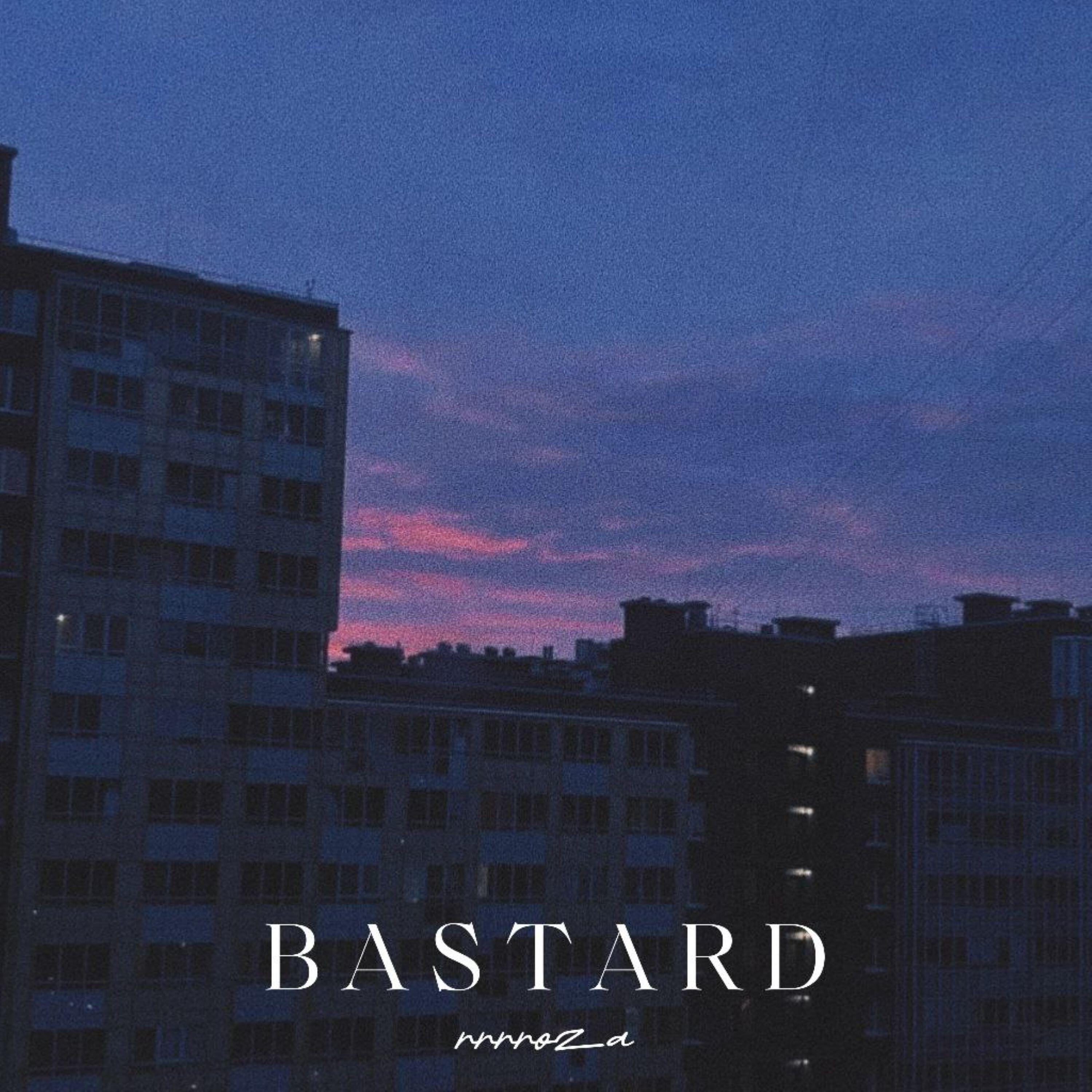 Релиз Bastard