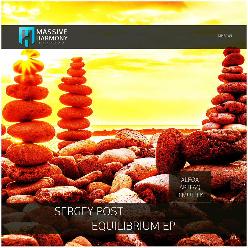Релиз Equilibrium