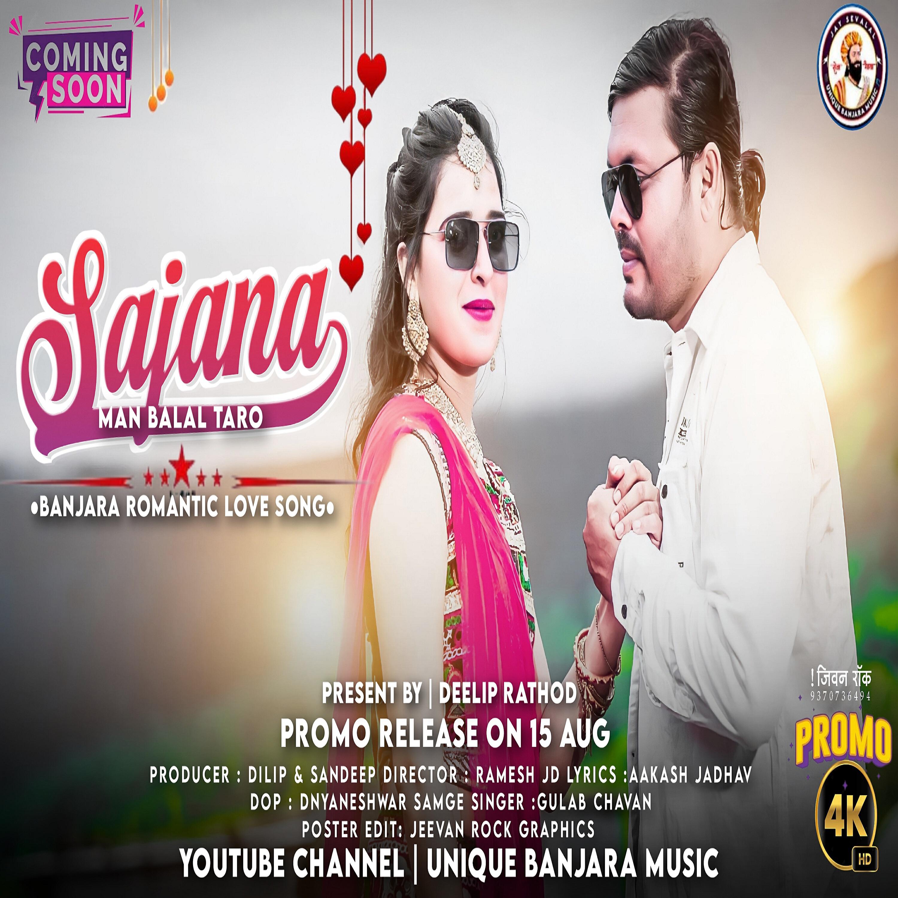Ganga More