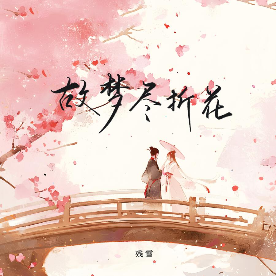 Волна по релизу