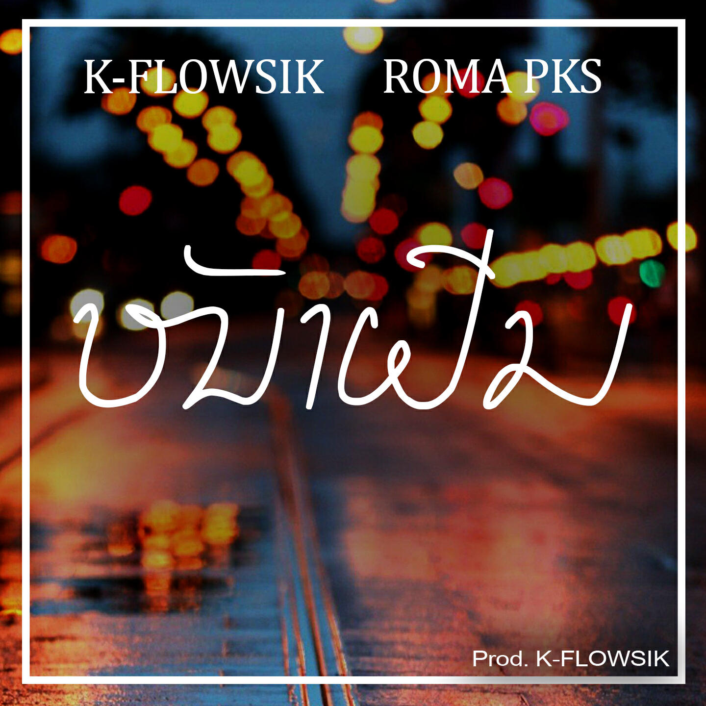 ROMA PKS