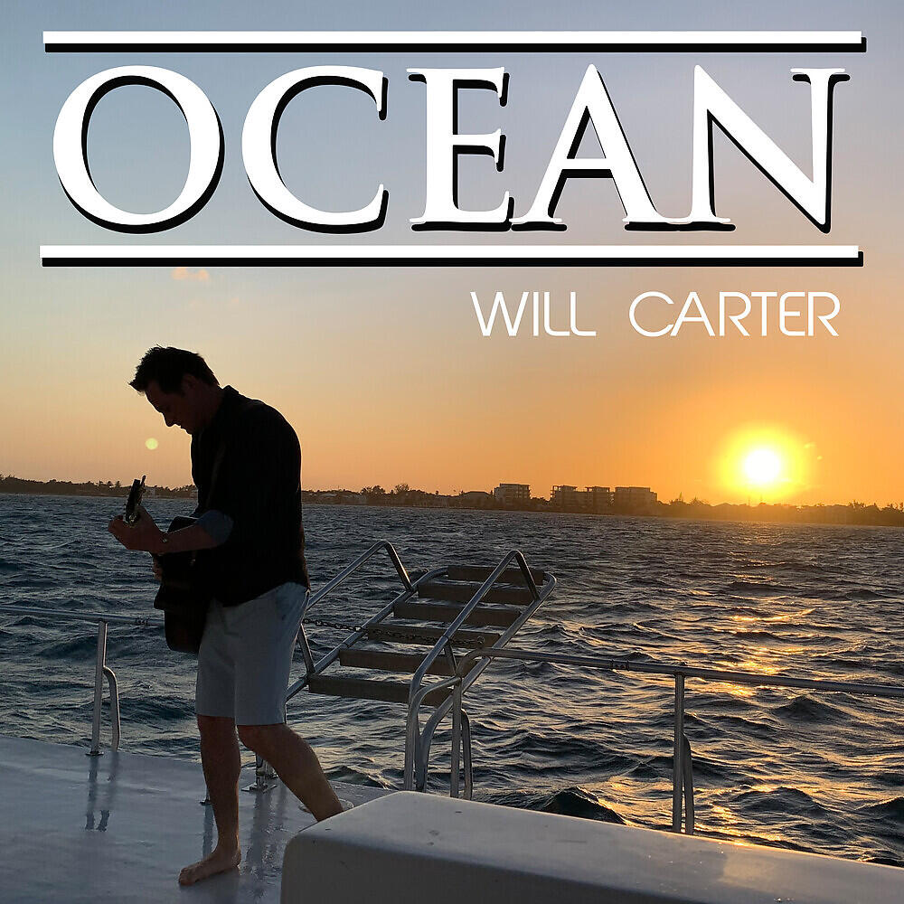Релиз Ocean
