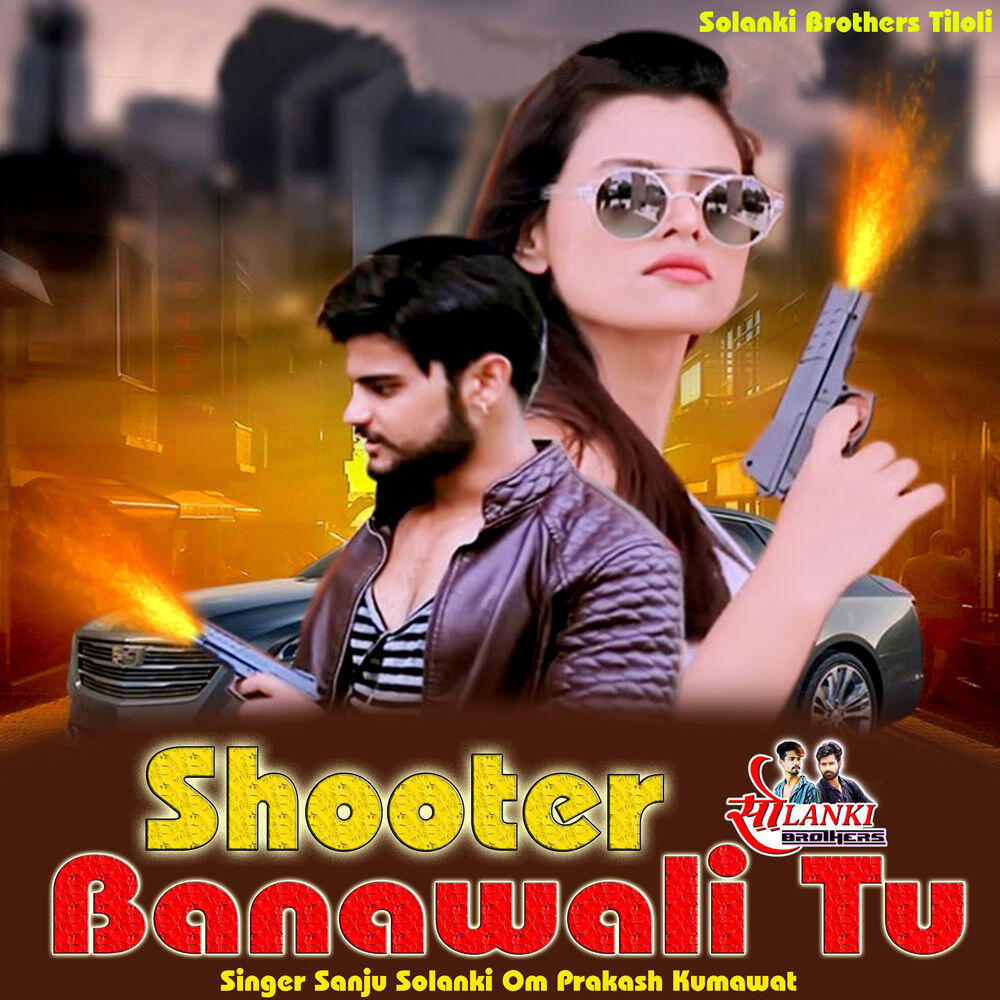 Релиз Shooter banawali Tu