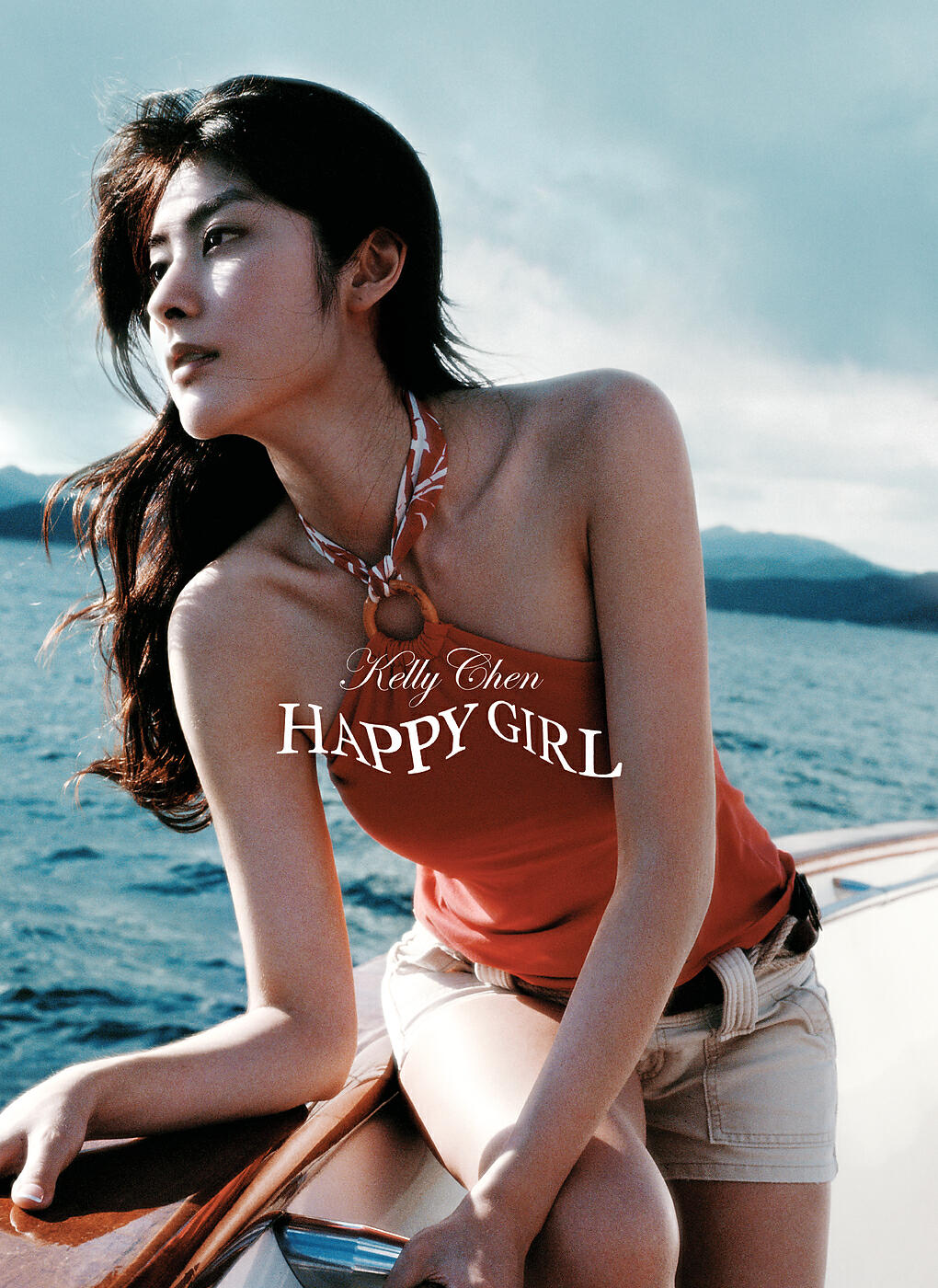 Релиз Happy Girl