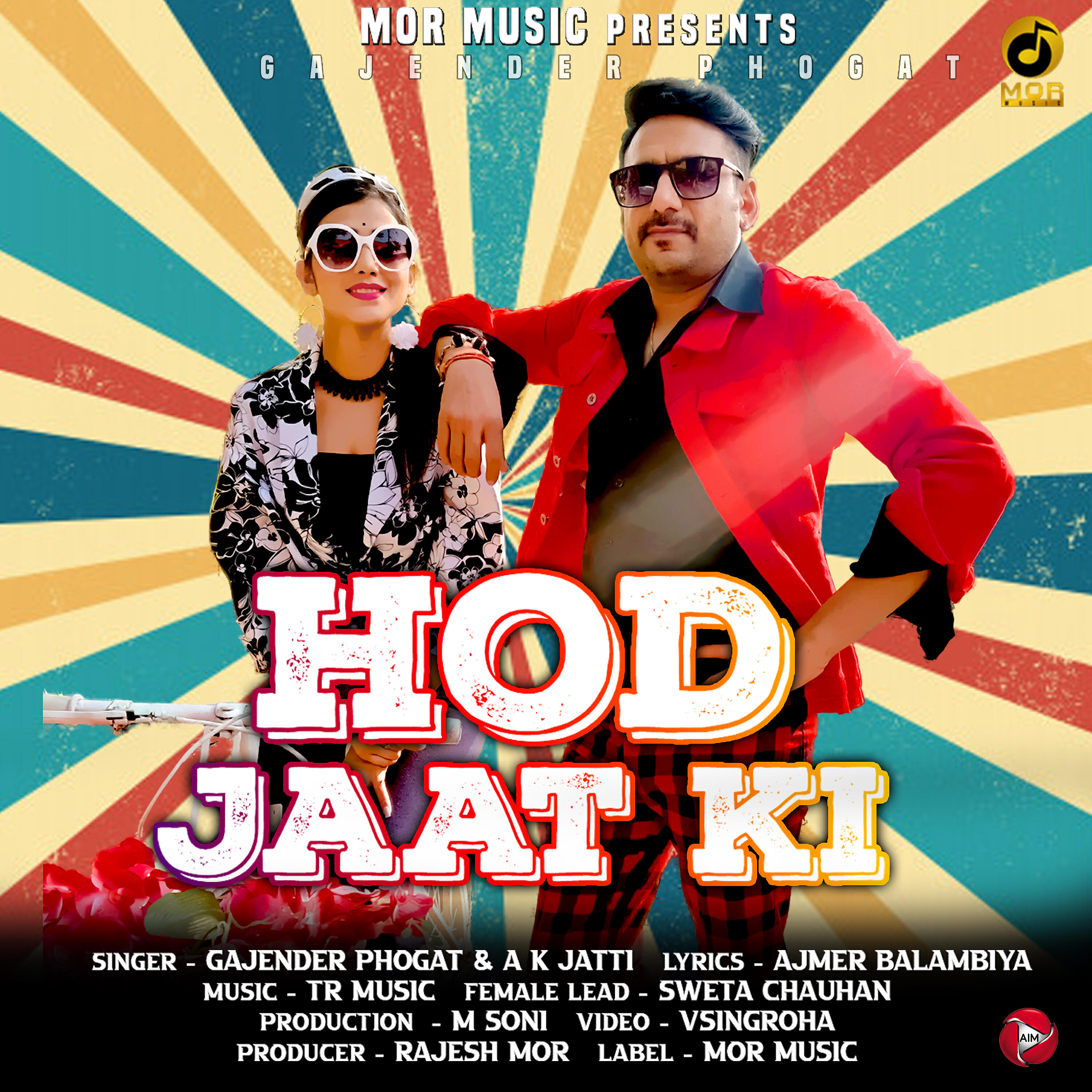 Релиз Hod Jaat Ki - Single