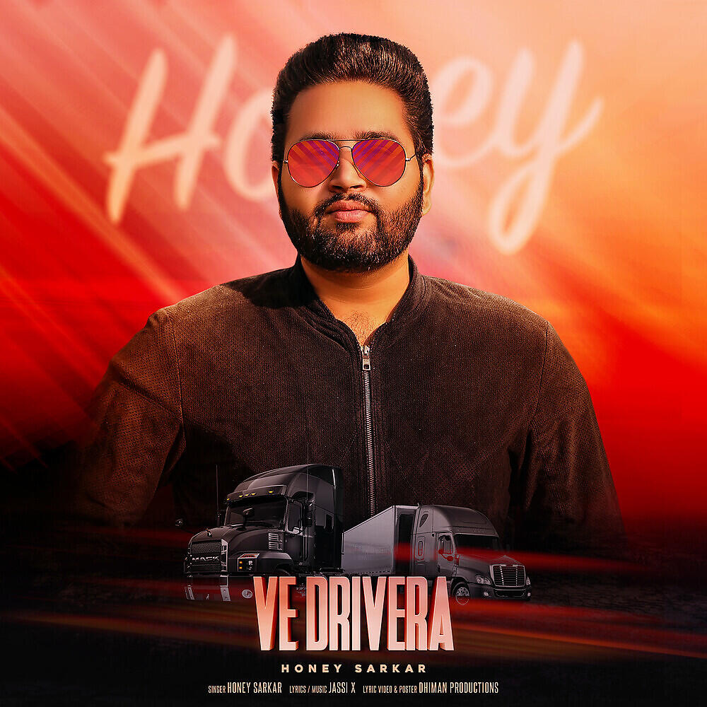 Релиз Ve Drivera