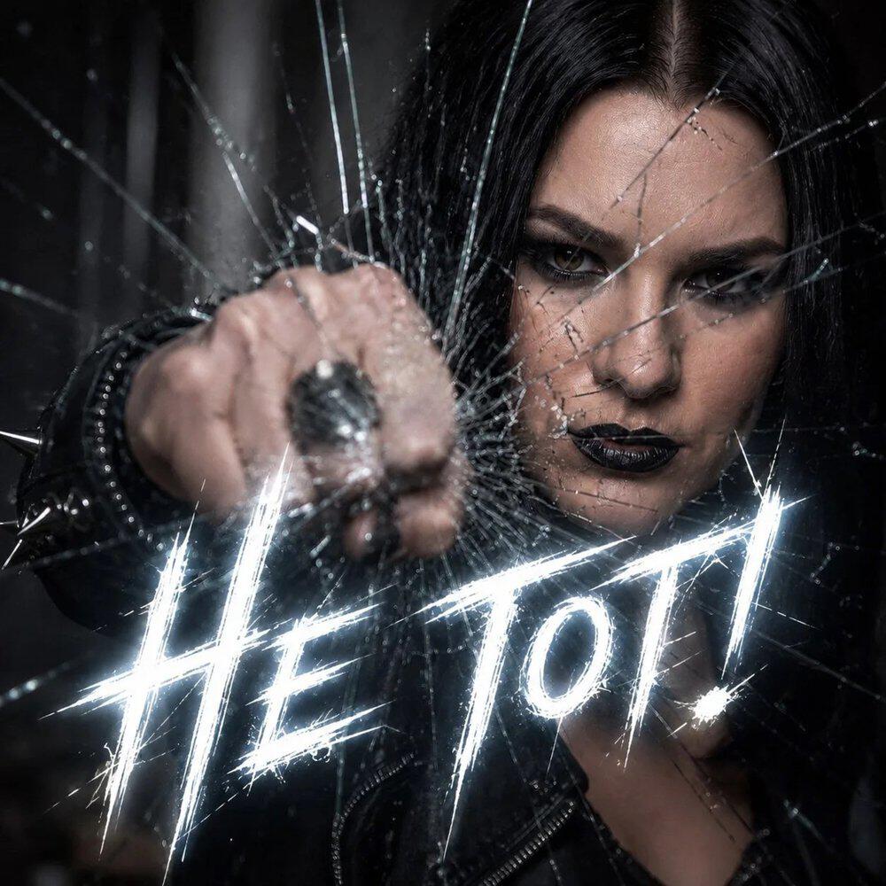 Релиз Не тот!