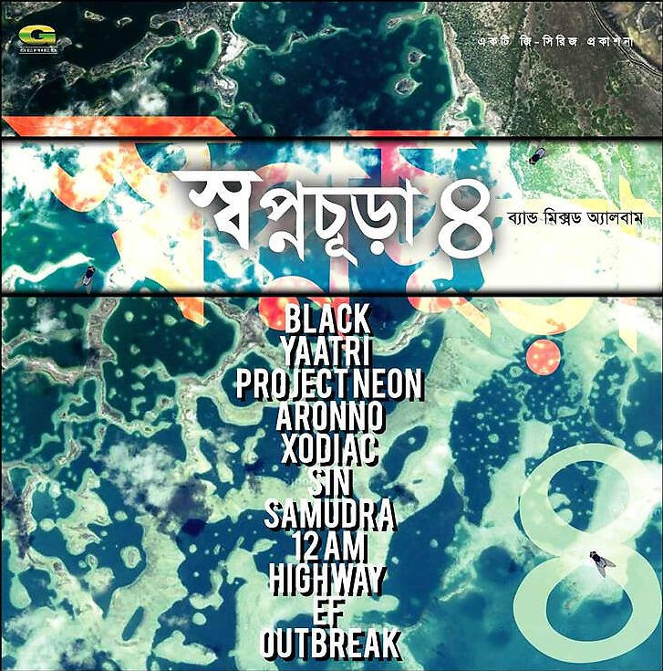 12am все песни в mp3