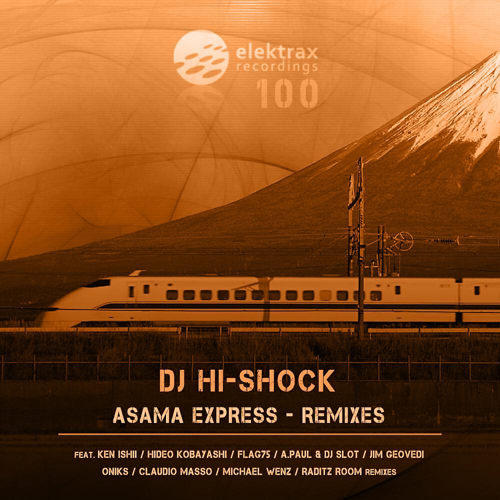 Релиз Asama Express Remixes