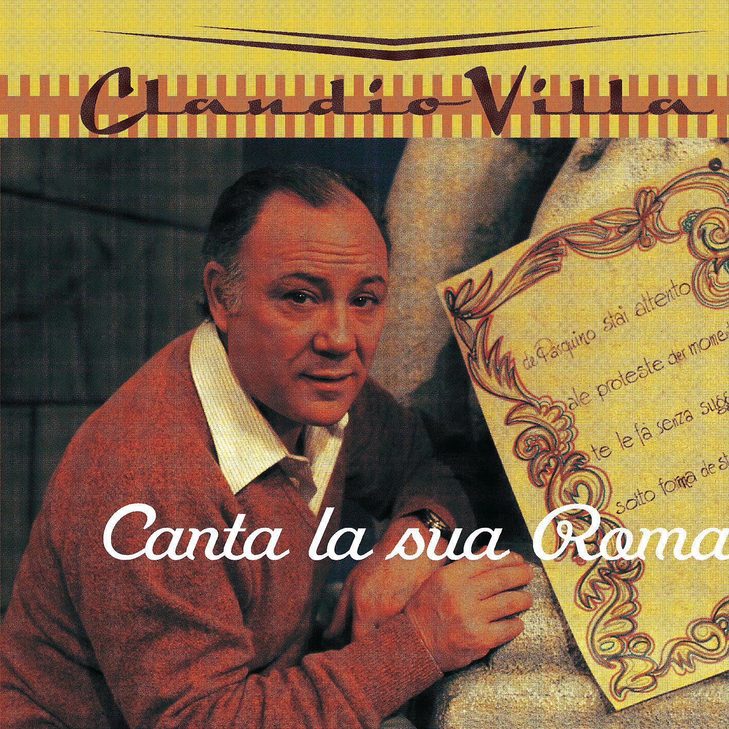Релиз CANTA LA SUA ROMA