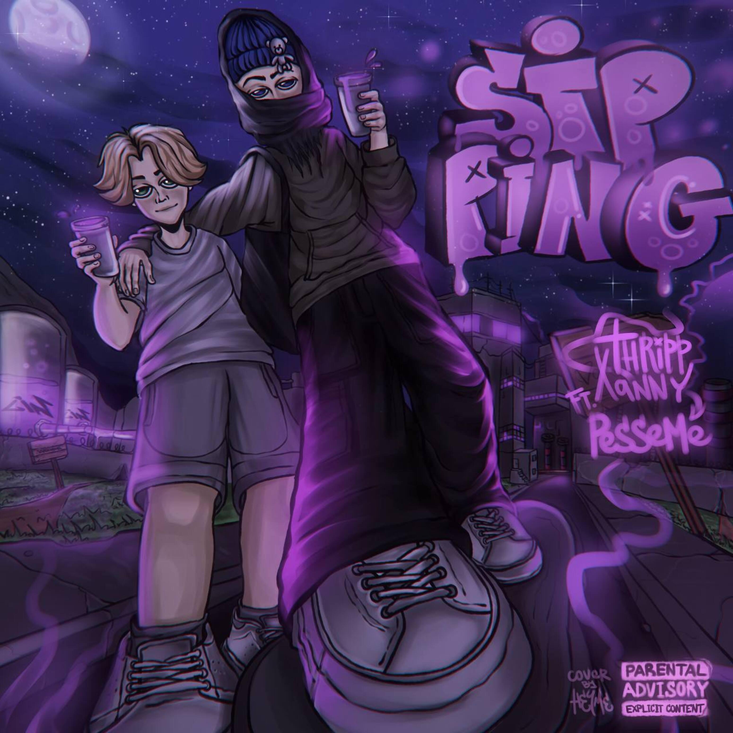 Релиз Sipping