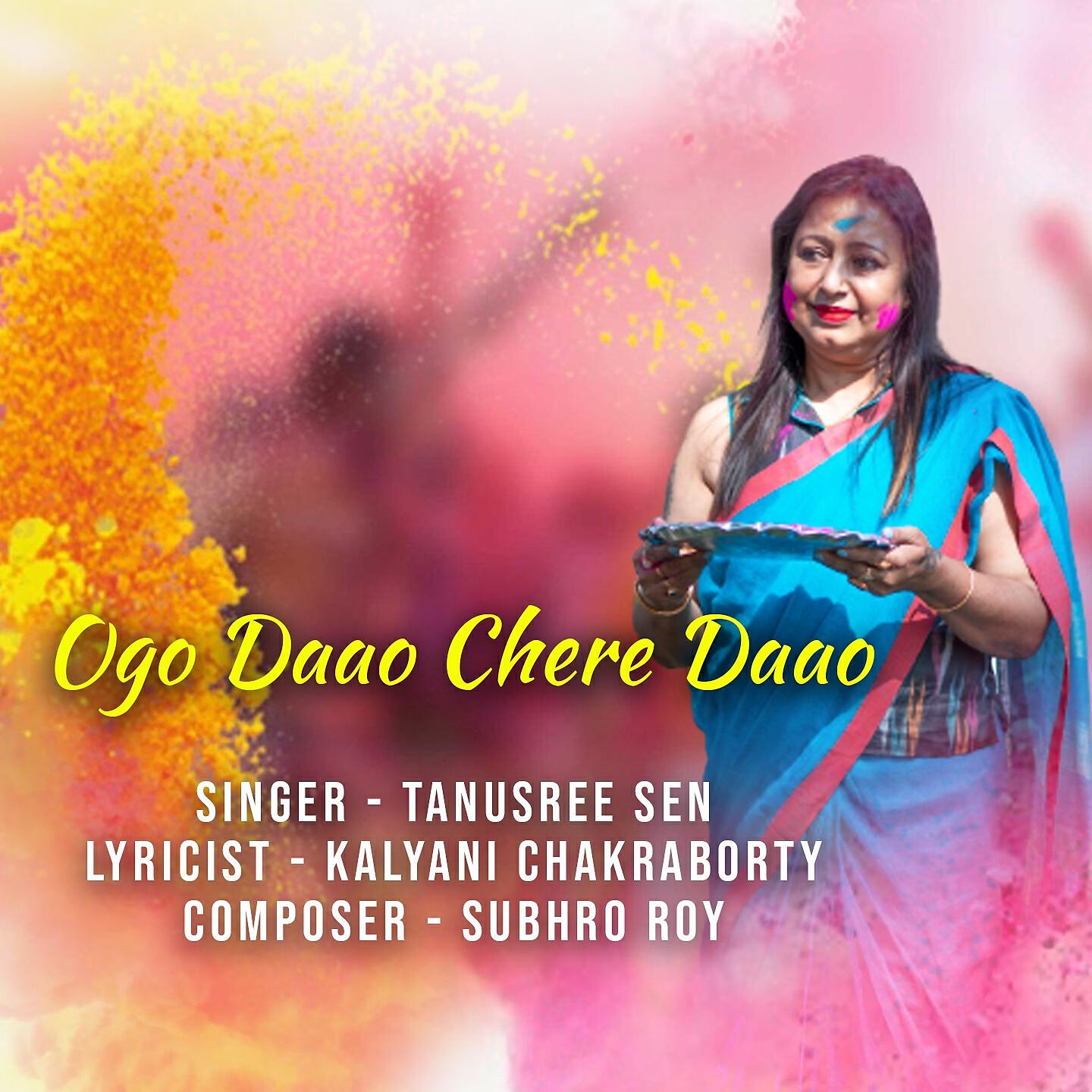 Релиз Ogo Dao Chere Daao