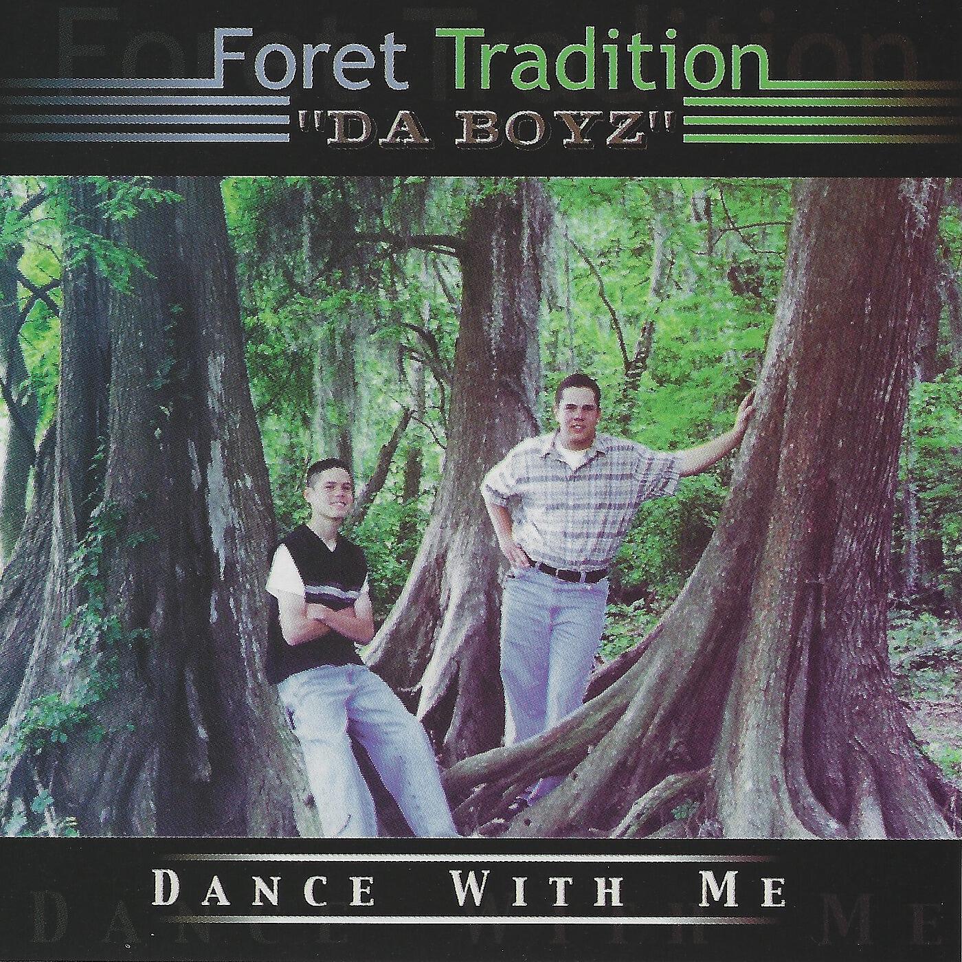 Релиз Dance With Me