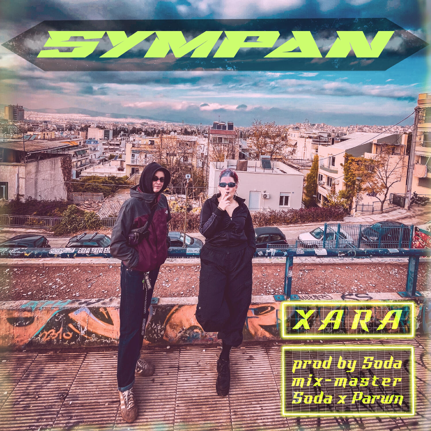 Релиз SYMPAN