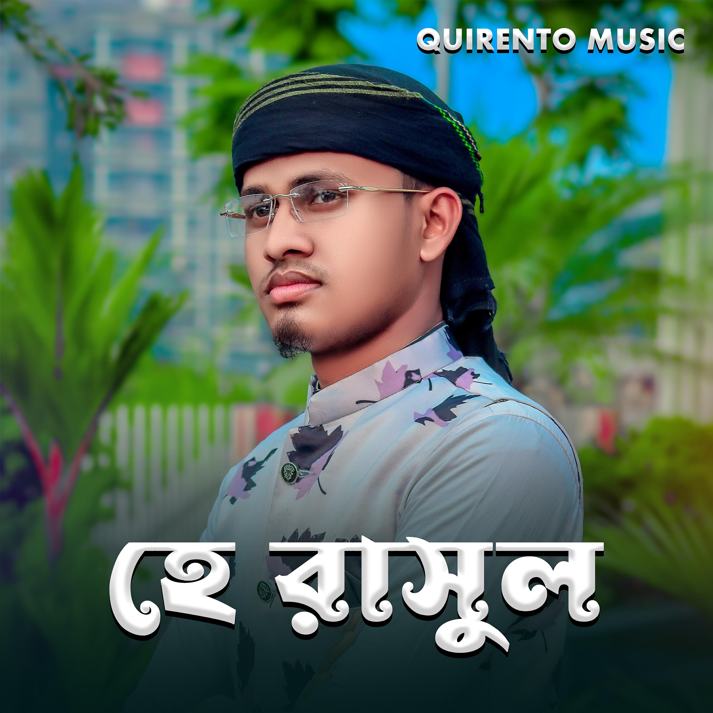 Релиз He Rasul