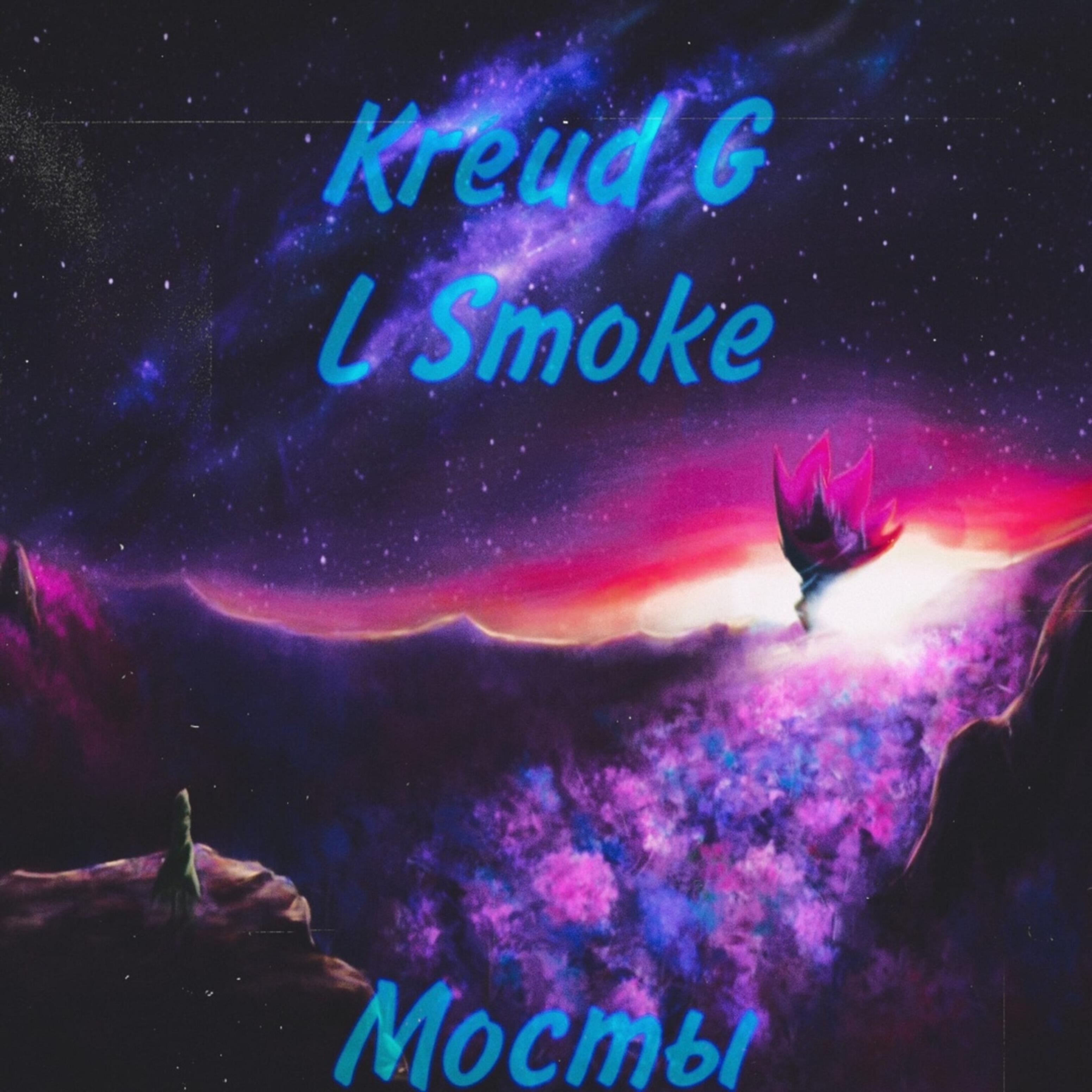 L Smoke