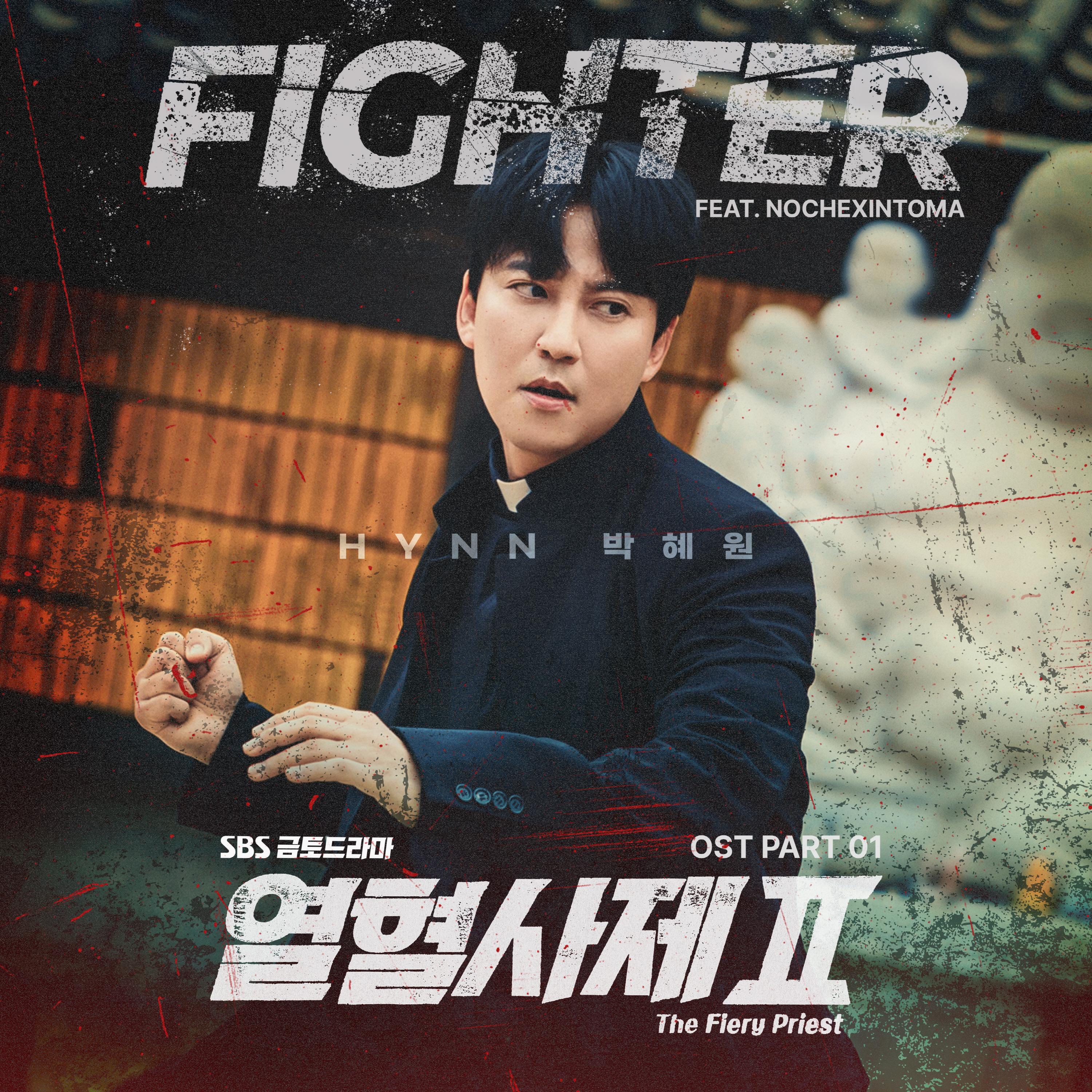 Релиз The Fiery Priest 2 (Original Soundtrack) Part.1