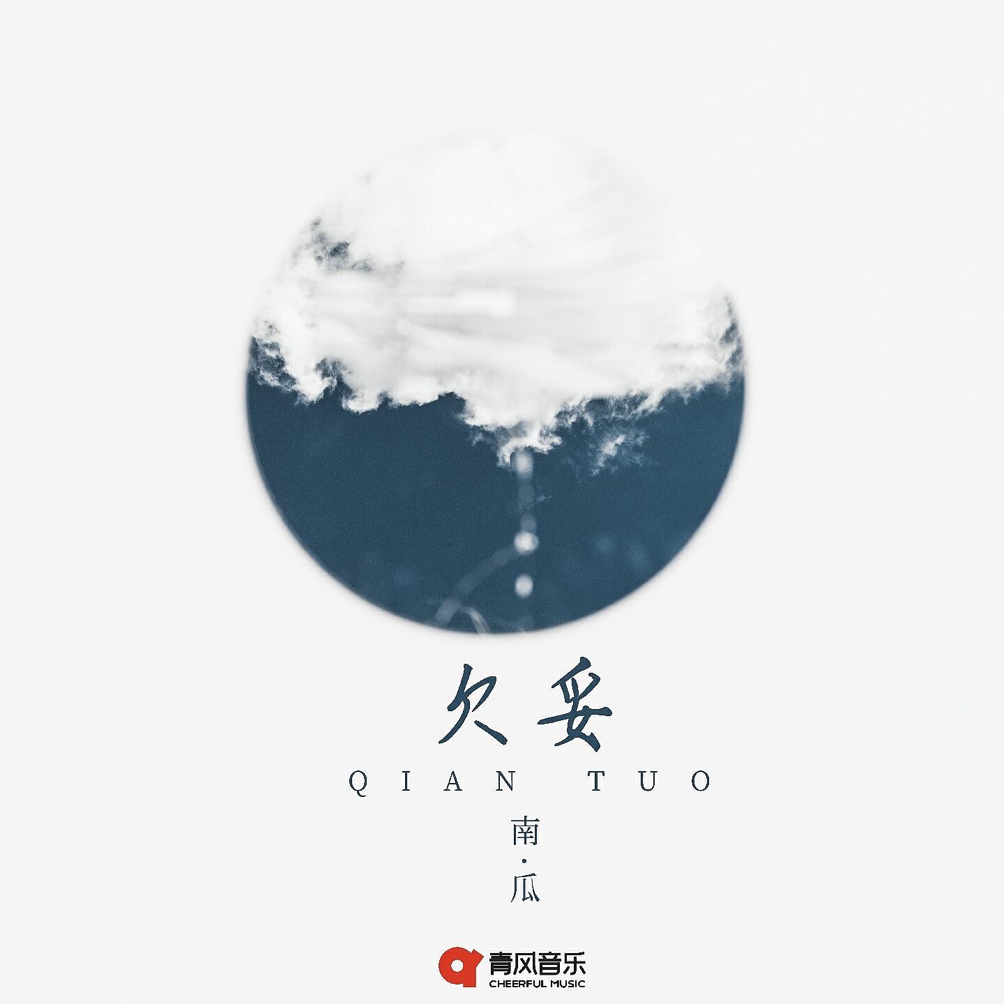 Релиз 欠妥