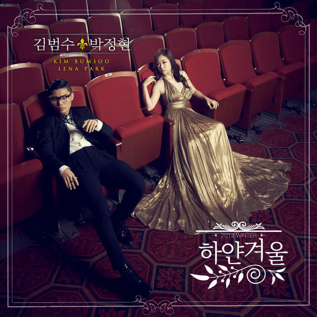Релиз White Winter