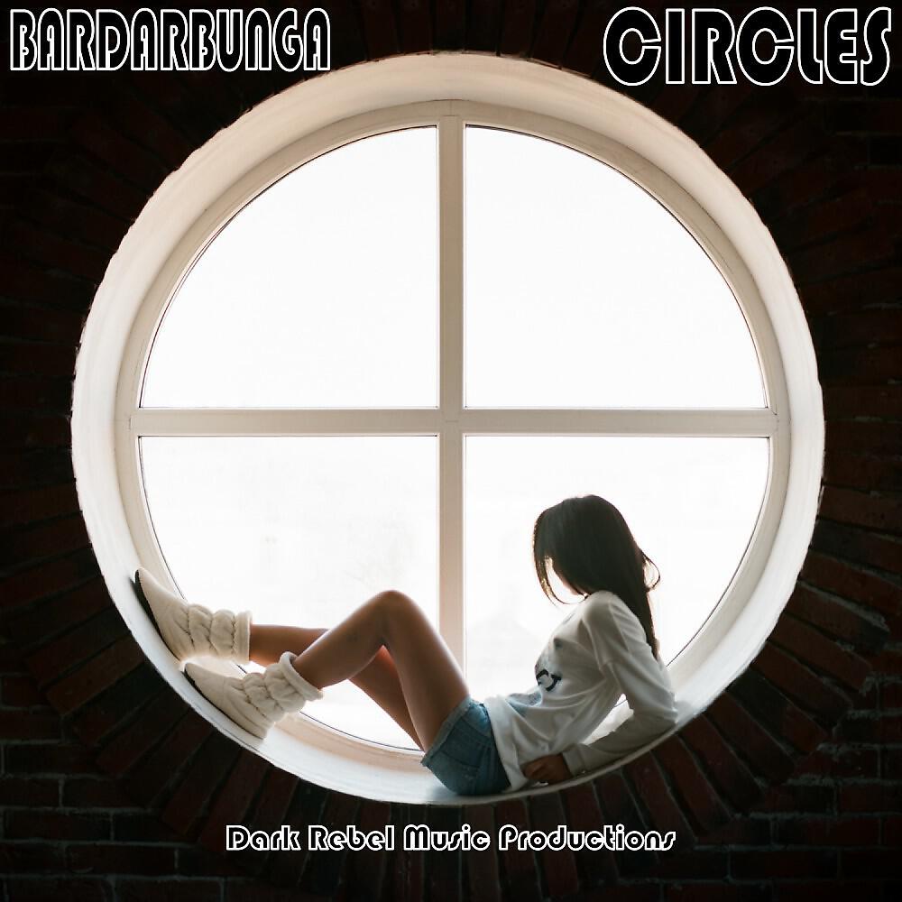 Релиз Circles