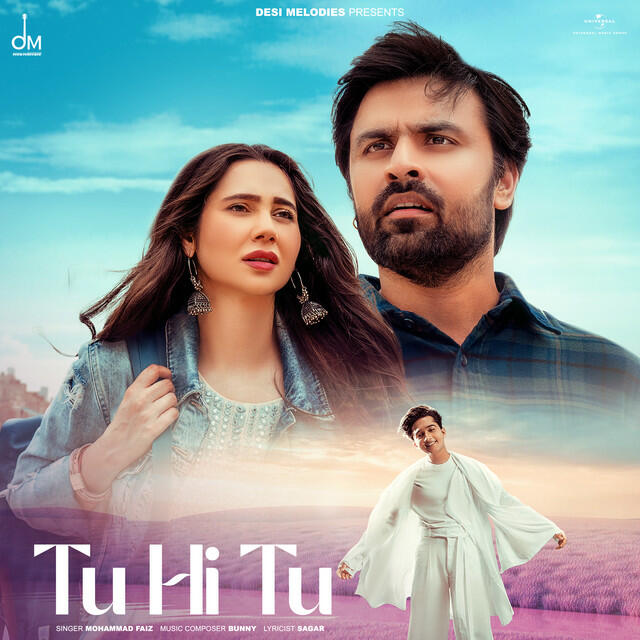 Релиз Tu Hi Tu