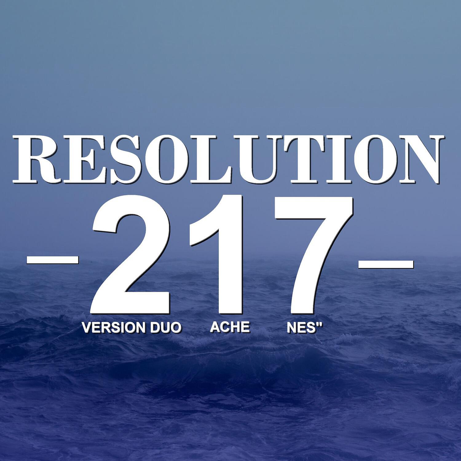 Релиз Résolution 217