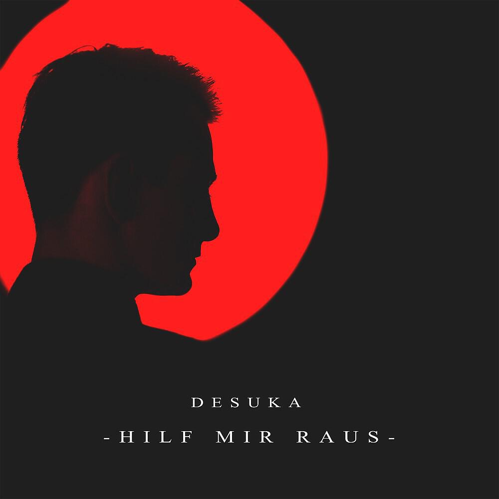 Релиз Hilf mir raus