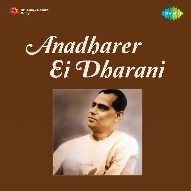 Релиз Anadharer Ei Dharani - Single