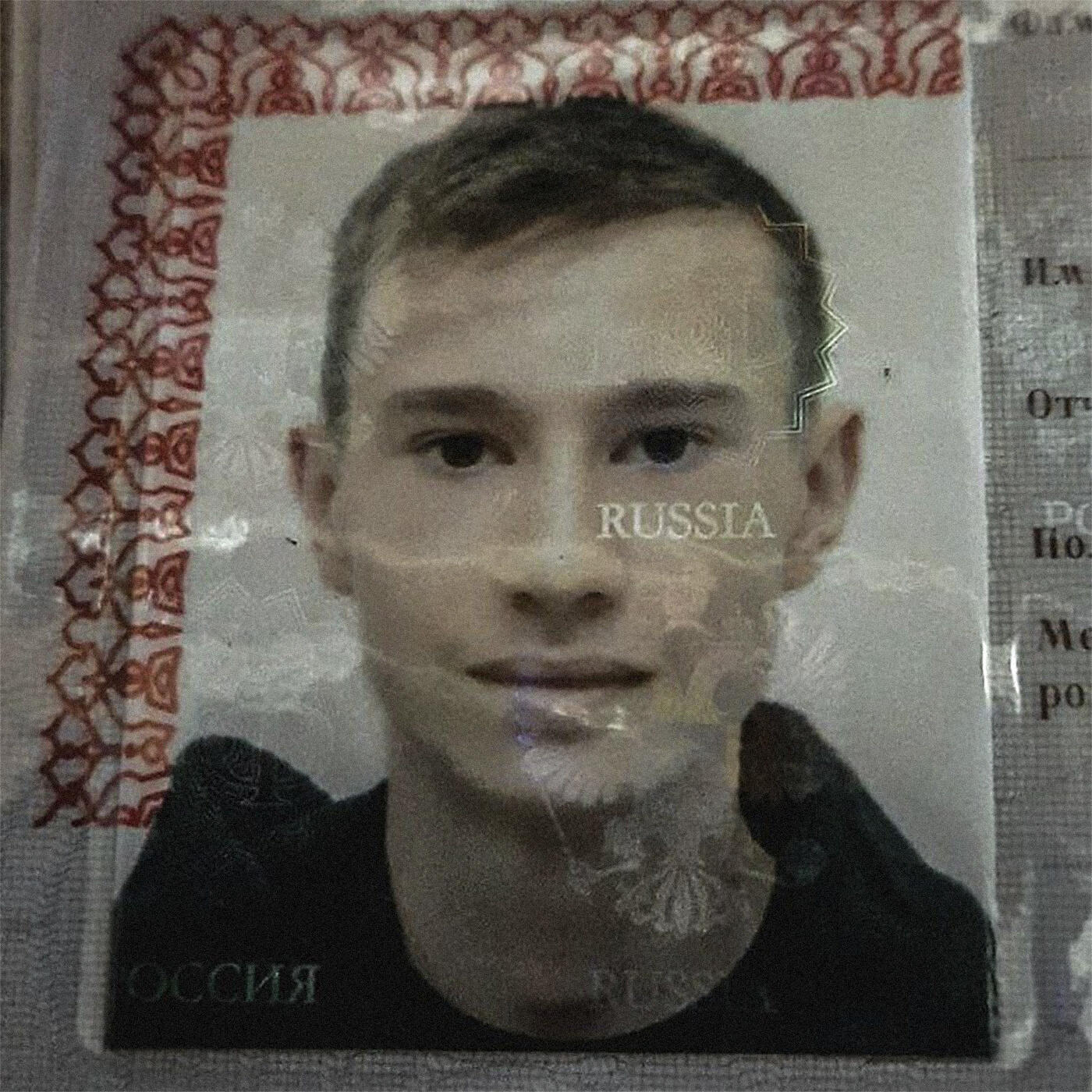 Релиз 16