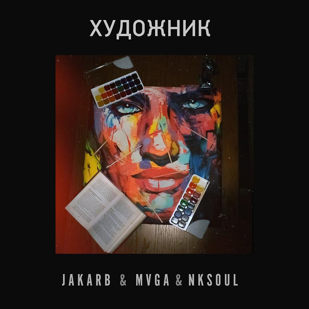 NKsoul / Mvga
