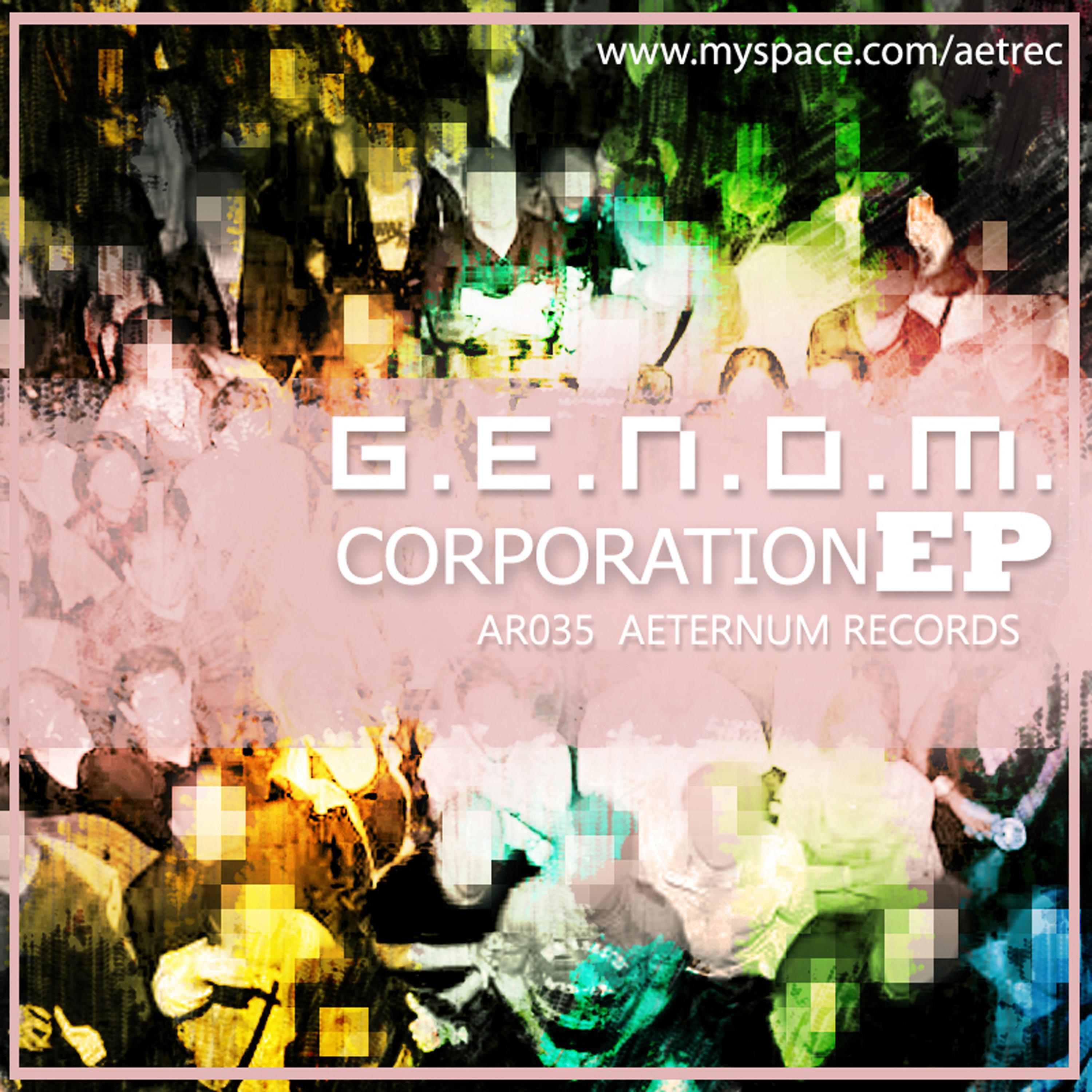 Релиз Corporation