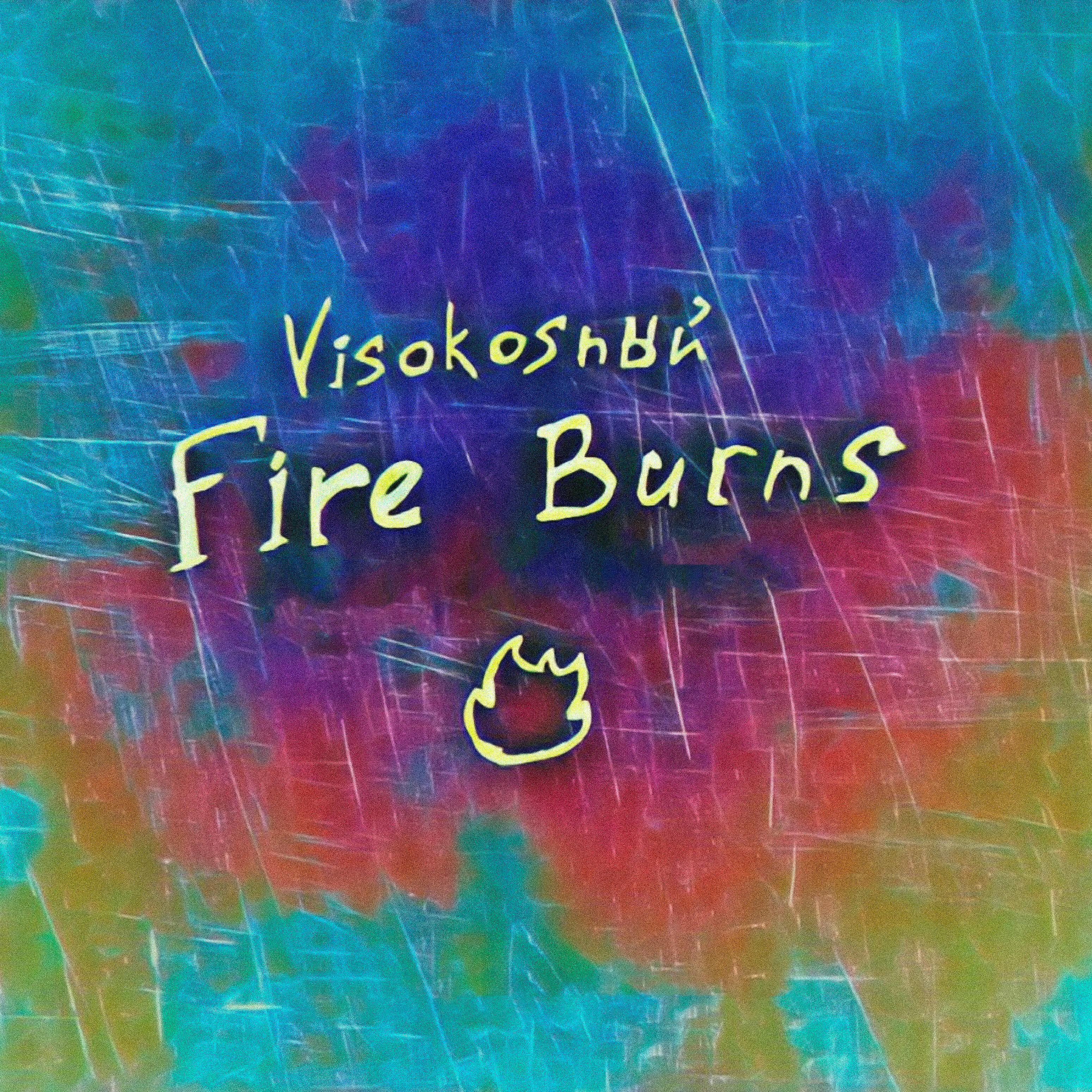 Релиз Fire Burns