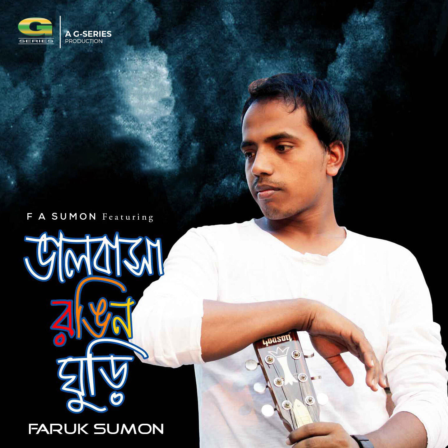 Faruk Sumon