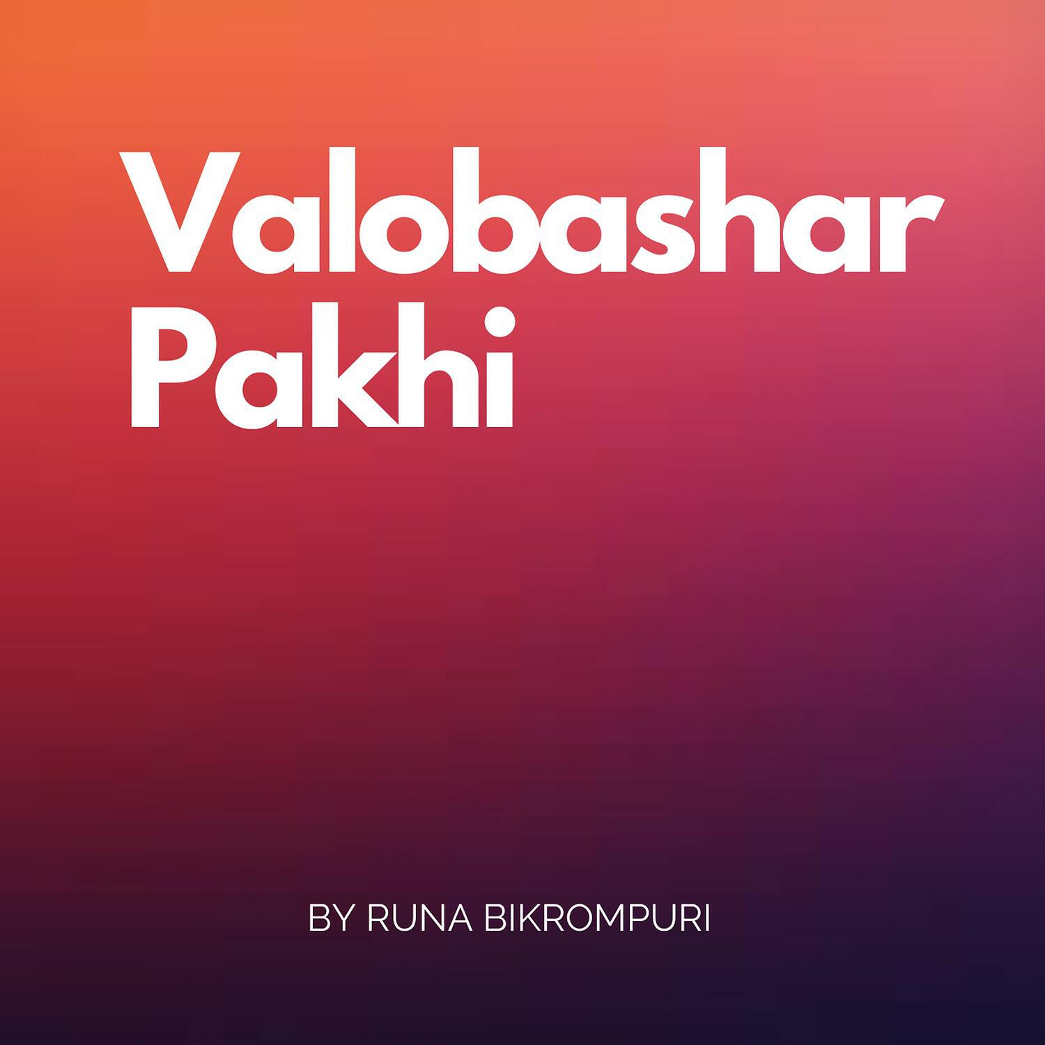 Релиз Valobashar Pakhi