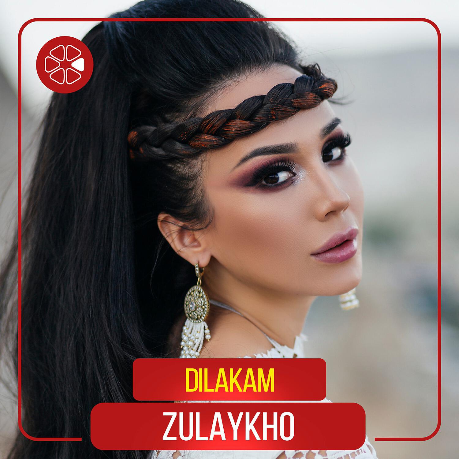 Релиз Dilakam
