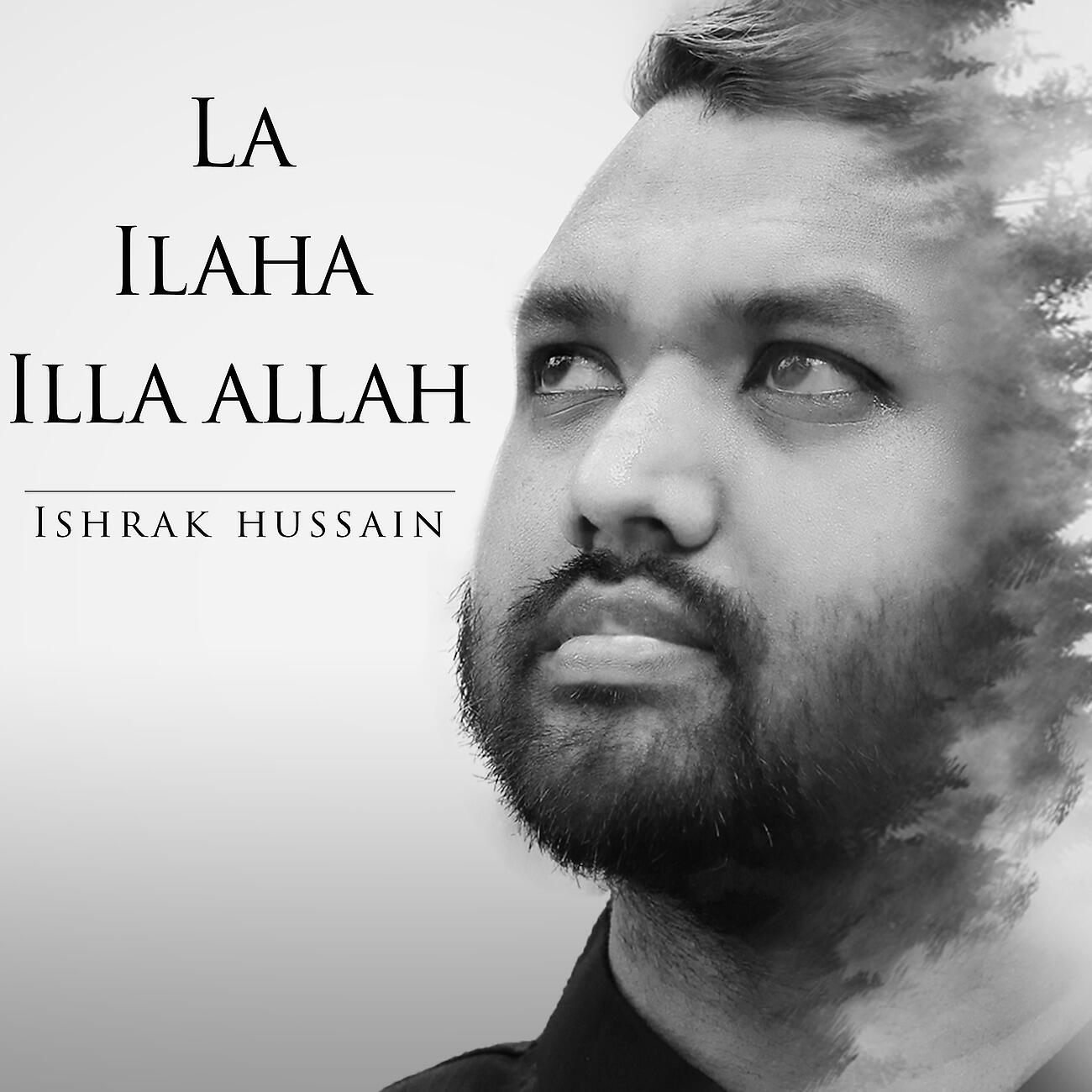 Релиз La Ilaha Illa Allah