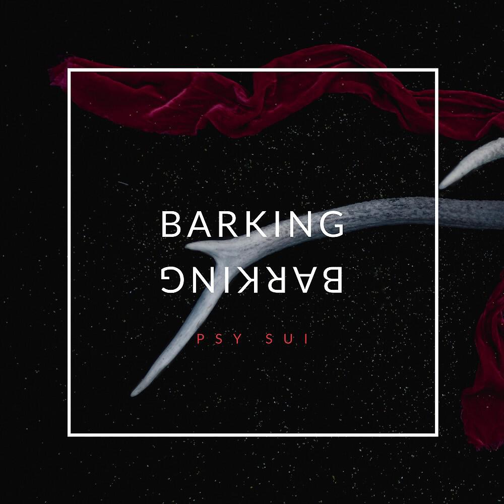 Релиз Barking